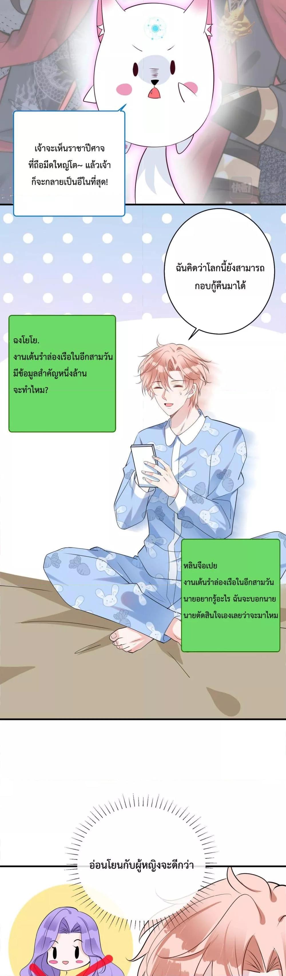 Manga-lc-com อ่านมังงะ อ่านการ์ตูน ออนไลน์ ฟรี Black Moonlight Whitewashing Plan ตอนที่ 1 2 3 4 5 6 7 8 9 10 11 12 13 14 ฟรี ไม่มีโฆษณา Manga-lc - อ่าน มังงะ อ่าน การ์ตูน ออนไลน์ อ่านมังงะ ฟรี