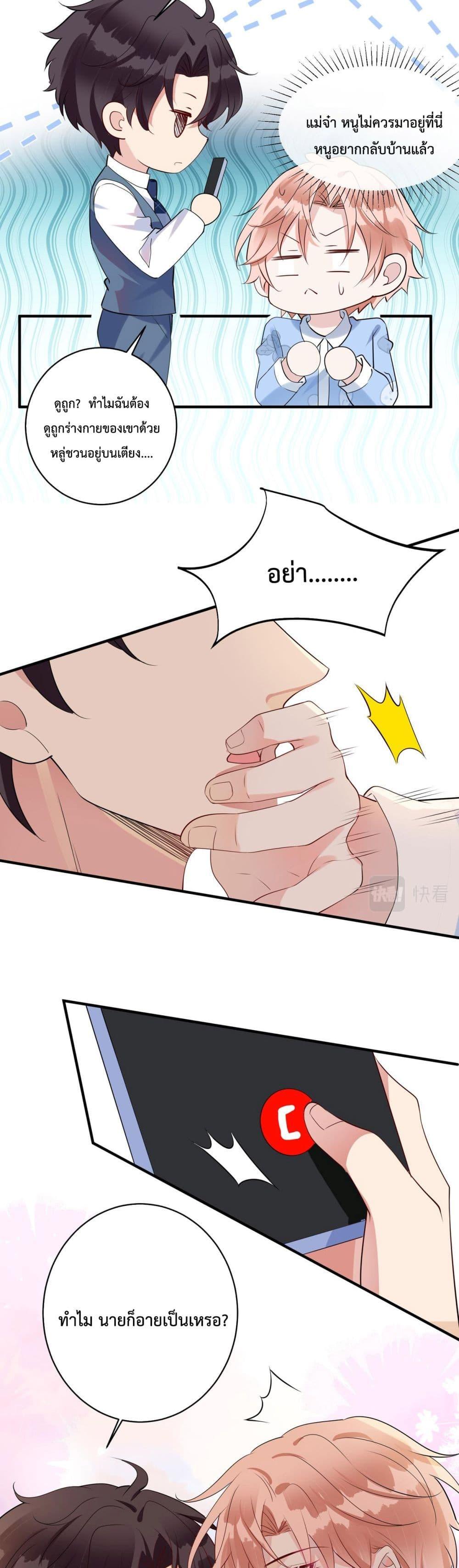 Manga-lc-com อ่านมังงะ อ่านการ์ตูน ออนไลน์ ฟรี Black Moonlight Whitewashing Plan ตอนที่ 1 2 3 4 5 6 7 8 9 10 11 12 13 14 ฟรี ไม่มีโฆษณา Manga-lc - อ่าน มังงะ อ่าน การ์ตูน ออนไลน์ อ่านมังงะ ฟรี