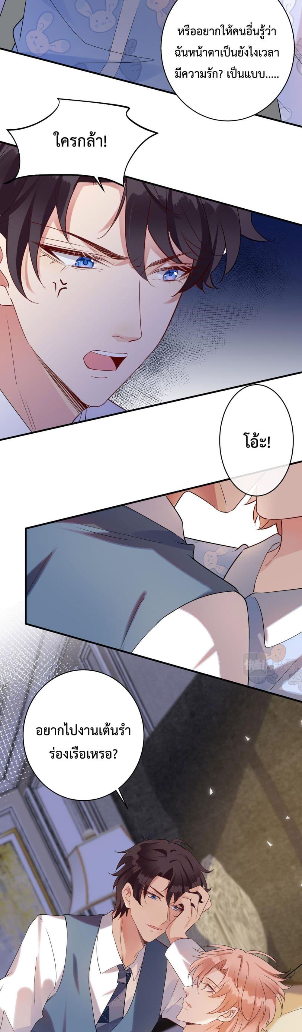 Manga-lc-com อ่านมังงะ อ่านการ์ตูน ออนไลน์ ฟรี Black Moonlight Whitewashing Plan ตอนที่ 1 2 3 4 5 6 7 8 9 10 11 12 13 14 ฟรี ไม่มีโฆษณา Manga-lc - อ่าน มังงะ อ่าน การ์ตูน ออนไลน์ อ่านมังงะ ฟรี