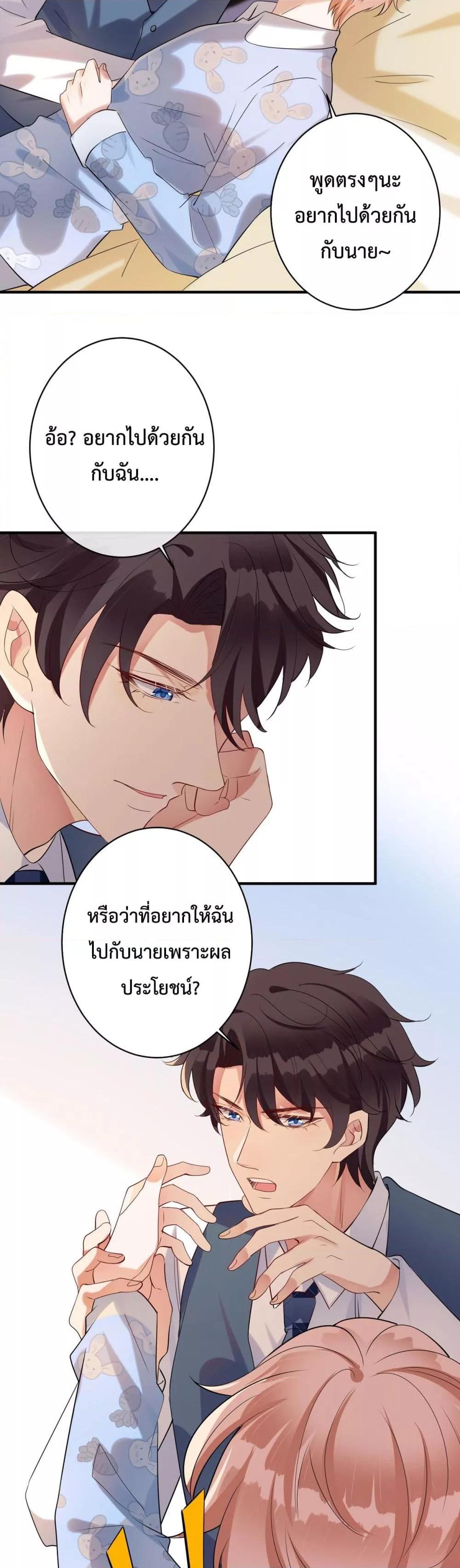 Manga-lc-com อ่านมังงะ อ่านการ์ตูน ออนไลน์ ฟรี Black Moonlight Whitewashing Plan ตอนที่ 1 2 3 4 5 6 7 8 9 10 11 12 13 14 ฟรี ไม่มีโฆษณา Manga-lc - อ่าน มังงะ อ่าน การ์ตูน ออนไลน์ อ่านมังงะ ฟรี