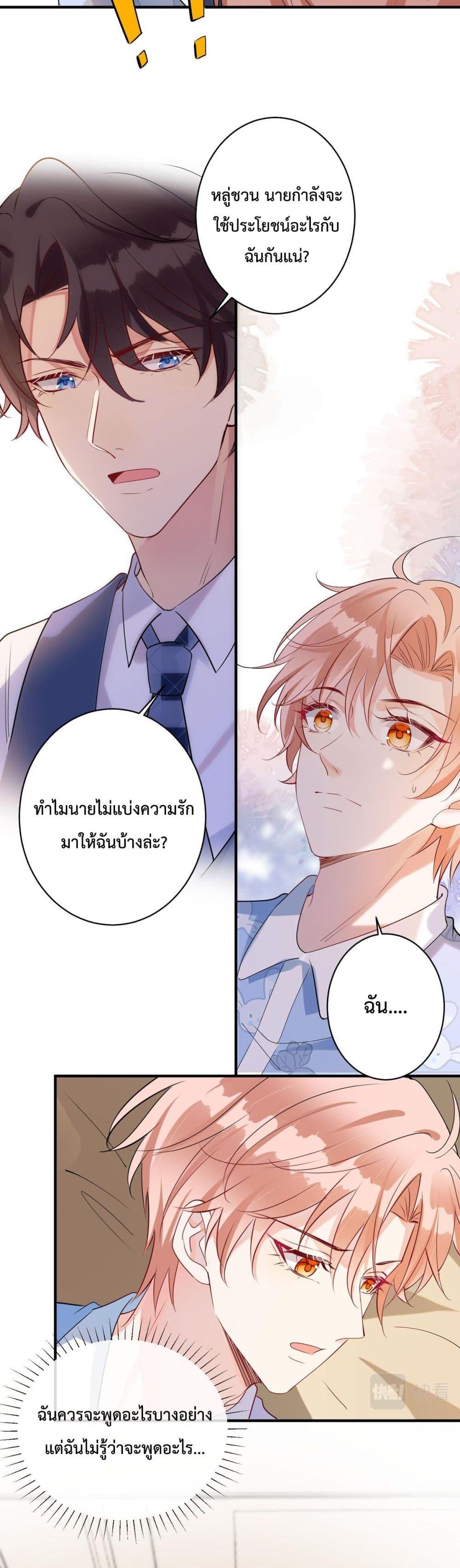 Manga-lc-com อ่านมังงะ อ่านการ์ตูน ออนไลน์ ฟรี Black Moonlight Whitewashing Plan ตอนที่ 1 2 3 4 5 6 7 8 9 10 11 12 13 14 ฟรี ไม่มีโฆษณา Manga-lc - อ่าน มังงะ อ่าน การ์ตูน ออนไลน์ อ่านมังงะ ฟรี