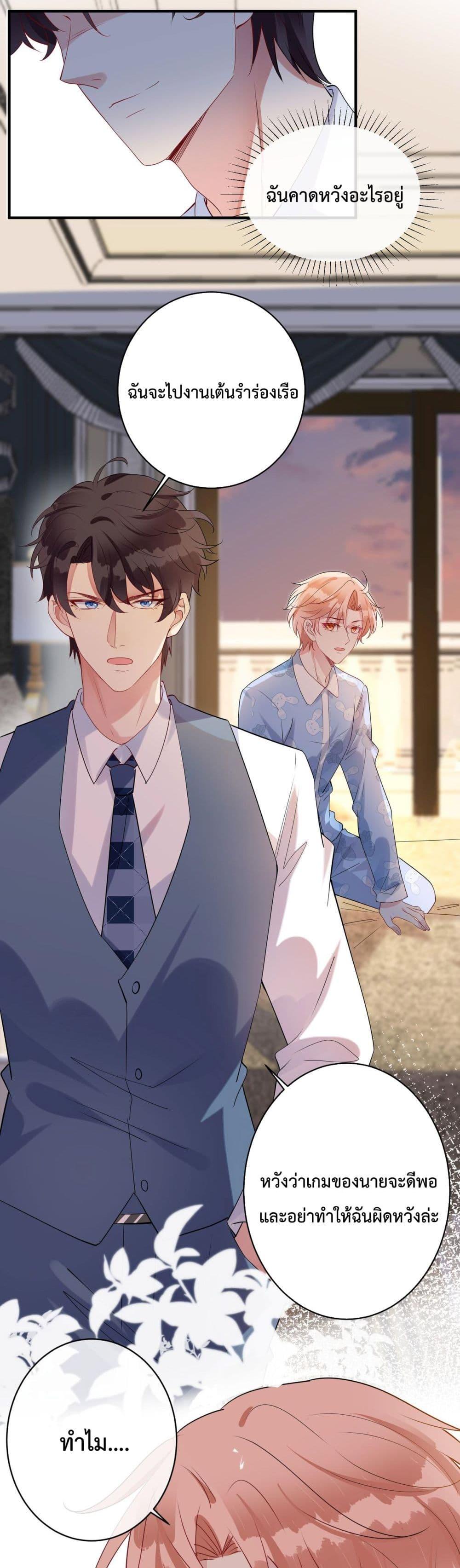 Manga-lc-com อ่านมังงะ อ่านการ์ตูน ออนไลน์ ฟรี Black Moonlight Whitewashing Plan ตอนที่ 1 2 3 4 5 6 7 8 9 10 11 12 13 14 ฟรี ไม่มีโฆษณา Manga-lc - อ่าน มังงะ อ่าน การ์ตูน ออนไลน์ อ่านมังงะ ฟรี