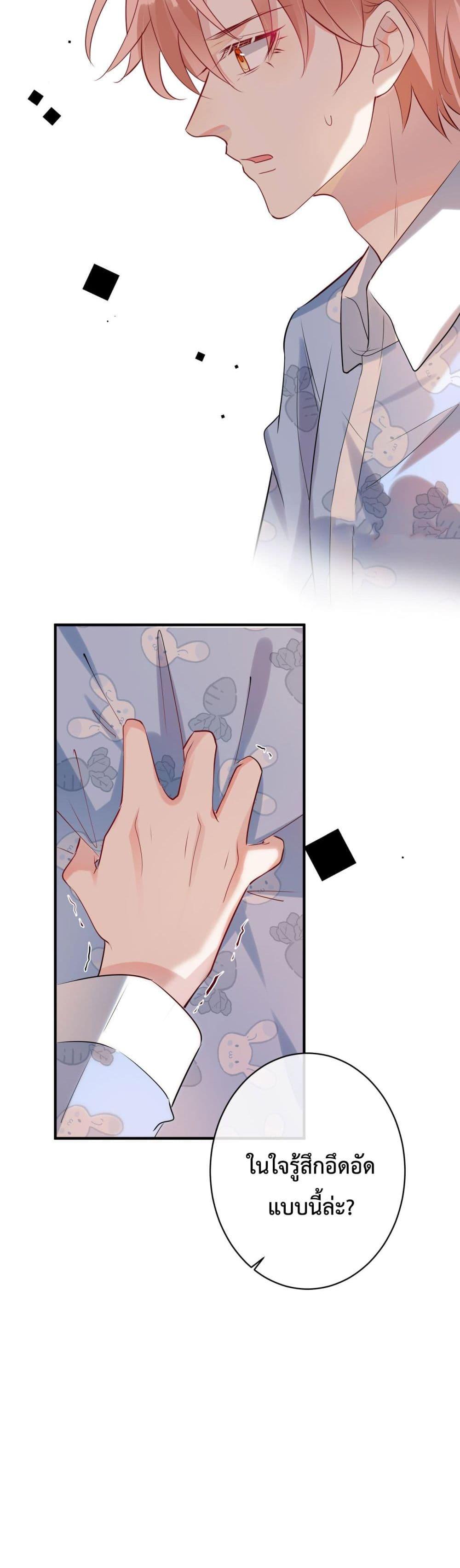 Manga-lc-com อ่านมังงะ อ่านการ์ตูน ออนไลน์ ฟรี Black Moonlight Whitewashing Plan ตอนที่ 1 2 3 4 5 6 7 8 9 10 11 12 13 14 ฟรี ไม่มีโฆษณา Manga-lc - อ่าน มังงะ อ่าน การ์ตูน ออนไลน์ อ่านมังงะ ฟรี