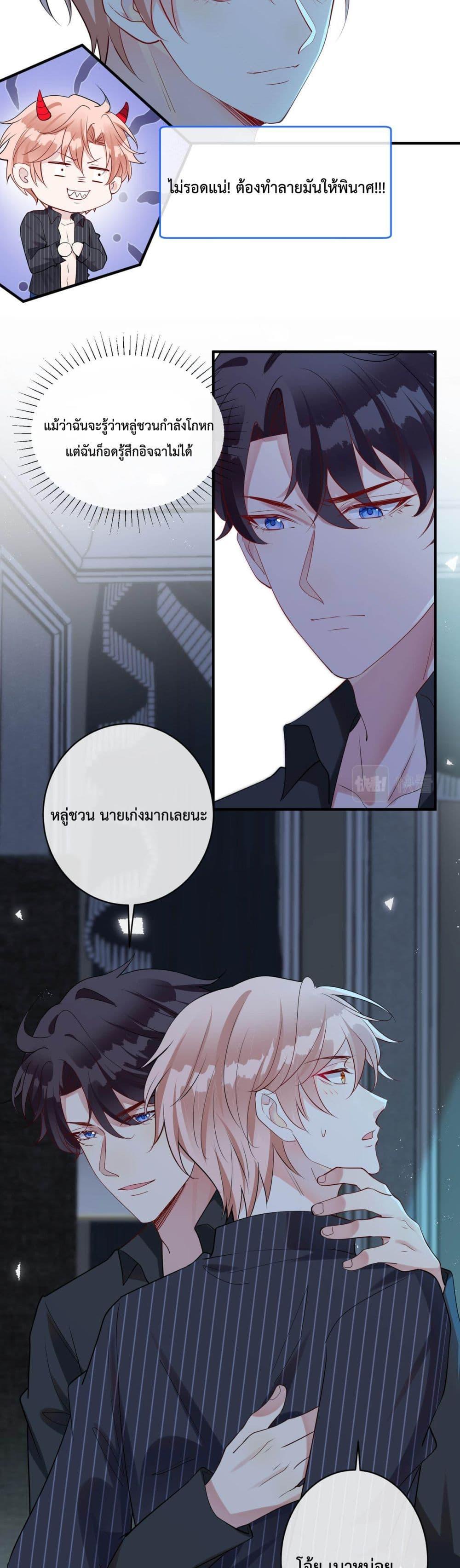 Manga-lc-com อ่านมังงะ อ่านการ์ตูน ออนไลน์ ฟรี Black Moonlight Whitewashing Plan ตอนที่ 1 2 3 4 5 6 7 8 9 10 11 12 13 14 ฟรี ไม่มีโฆษณา Manga-lc - อ่าน มังงะ อ่าน การ์ตูน ออนไลน์ อ่านมังงะ ฟรี