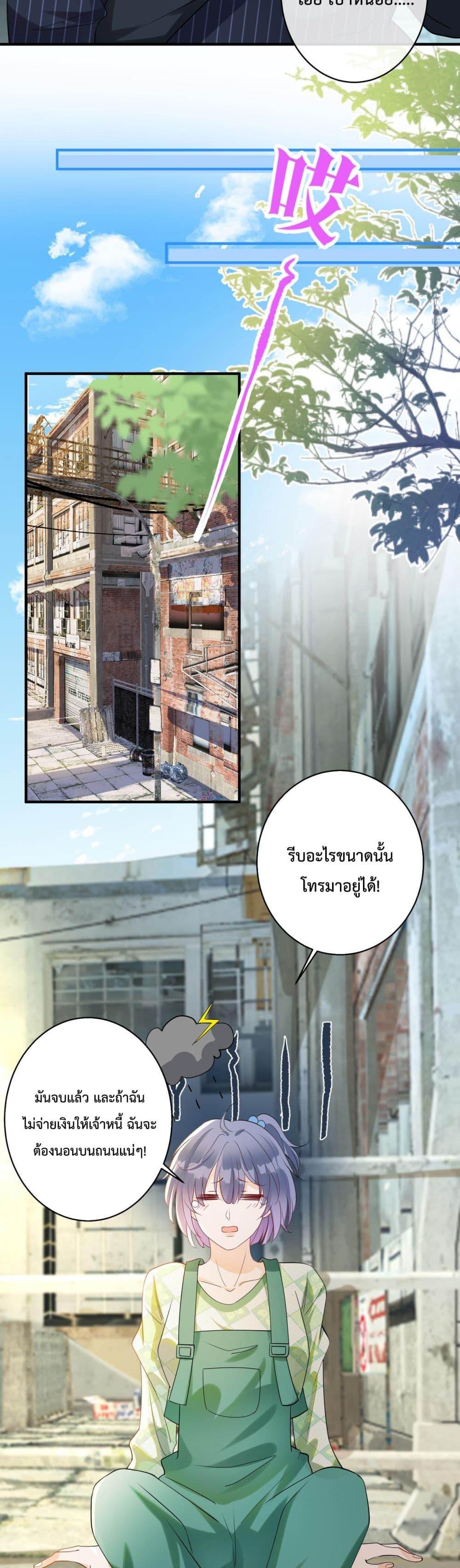 Manga-lc-com อ่านมังงะ อ่านการ์ตูน ออนไลน์ ฟรี Black Moonlight Whitewashing Plan ตอนที่ 1 2 3 4 5 6 7 8 9 10 11 12 13 14 ฟรี ไม่มีโฆษณา Manga-lc - อ่าน มังงะ อ่าน การ์ตูน ออนไลน์ อ่านมังงะ ฟรี
