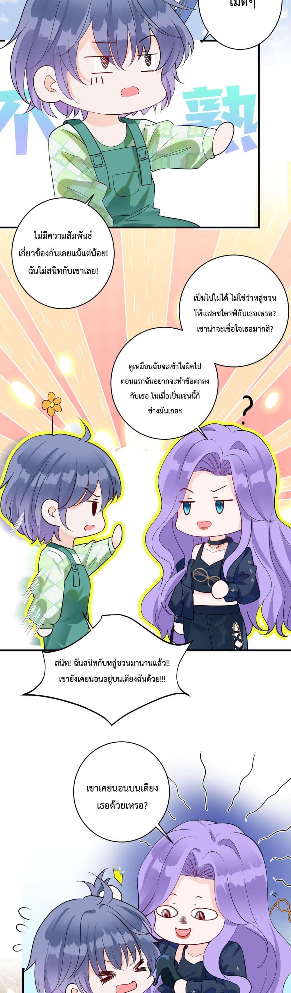 Manga-lc-com อ่านมังงะ อ่านการ์ตูน ออนไลน์ ฟรี Black Moonlight Whitewashing Plan ตอนที่ 1 2 3 4 5 6 7 8 9 10 11 12 13 14 ฟรี ไม่มีโฆษณา Manga-lc - อ่าน มังงะ อ่าน การ์ตูน ออนไลน์ อ่านมังงะ ฟรี