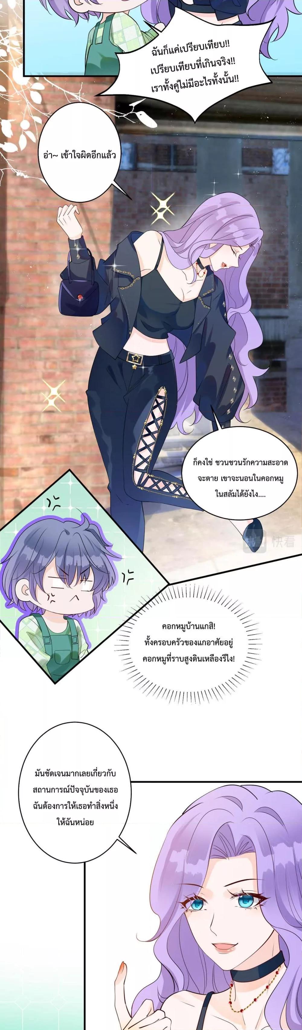 Manga-lc-com อ่านมังงะ อ่านการ์ตูน ออนไลน์ ฟรี Black Moonlight Whitewashing Plan ตอนที่ 1 2 3 4 5 6 7 8 9 10 11 12 13 14 ฟรี ไม่มีโฆษณา Manga-lc - อ่าน มังงะ อ่าน การ์ตูน ออนไลน์ อ่านมังงะ ฟรี