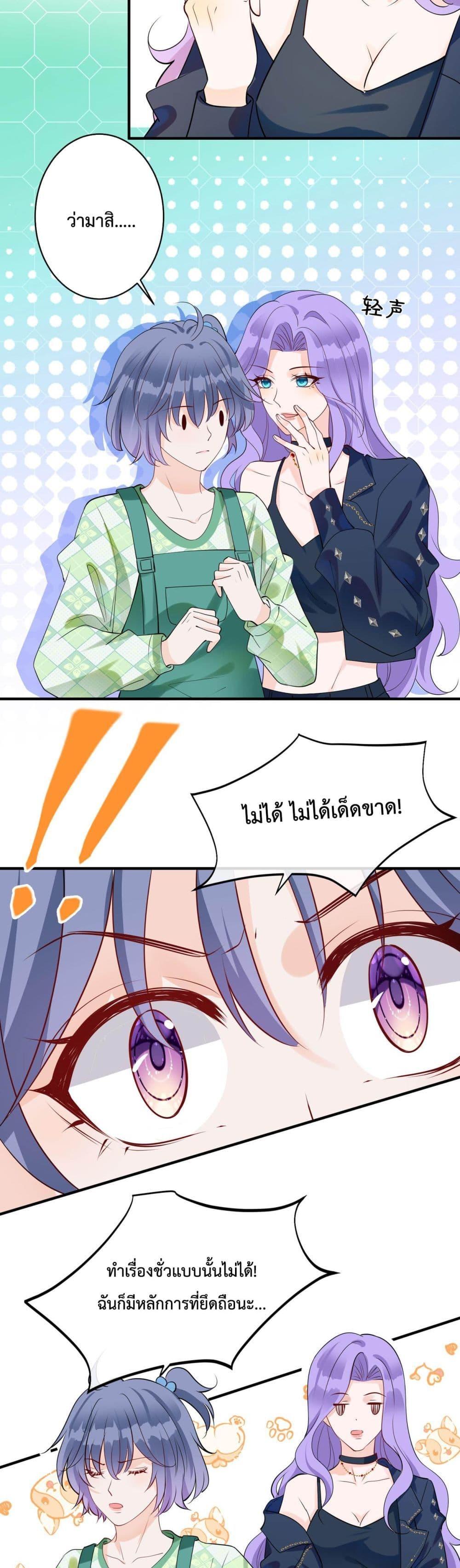 Manga-lc-com อ่านมังงะ อ่านการ์ตูน ออนไลน์ ฟรี Black Moonlight Whitewashing Plan ตอนที่ 1 2 3 4 5 6 7 8 9 10 11 12 13 14 ฟรี ไม่มีโฆษณา Manga-lc - อ่าน มังงะ อ่าน การ์ตูน ออนไลน์ อ่านมังงะ ฟรี