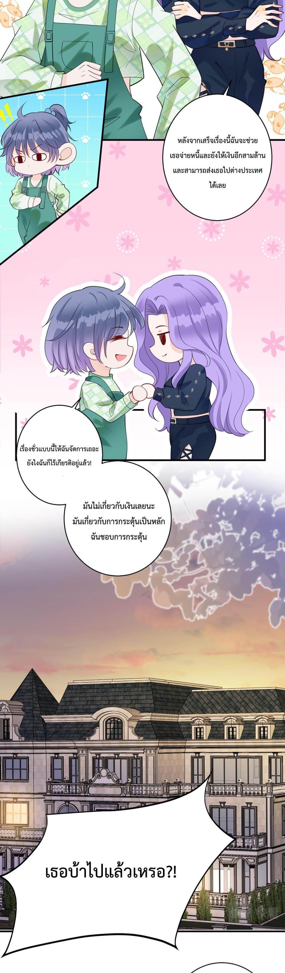 Manga-lc-com อ่านมังงะ อ่านการ์ตูน ออนไลน์ ฟรี Black Moonlight Whitewashing Plan ตอนที่ 1 2 3 4 5 6 7 8 9 10 11 12 13 14 ฟรี ไม่มีโฆษณา Manga-lc - อ่าน มังงะ อ่าน การ์ตูน ออนไลน์ อ่านมังงะ ฟรี