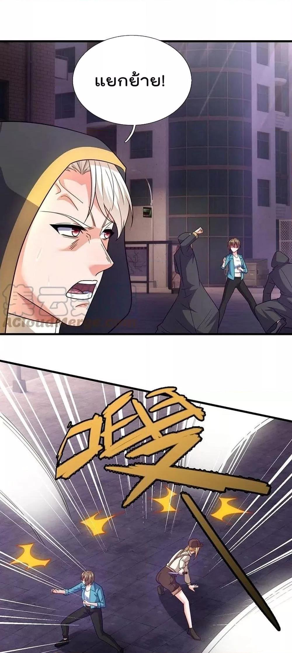 Manga-lc-com อ่านมังงะ อ่านการ์ตูน ออนไลน์ ฟรี TheLegendGod ตอนที่ 1 2 3 4 5 6 7 8 9 10 11 12 13 14 ฟรี ไม่มีโฆษณา Manga-lc - อ่าน มังงะ อ่าน การ์ตูน ออนไลน์ อ่านมังงะ ฟรี