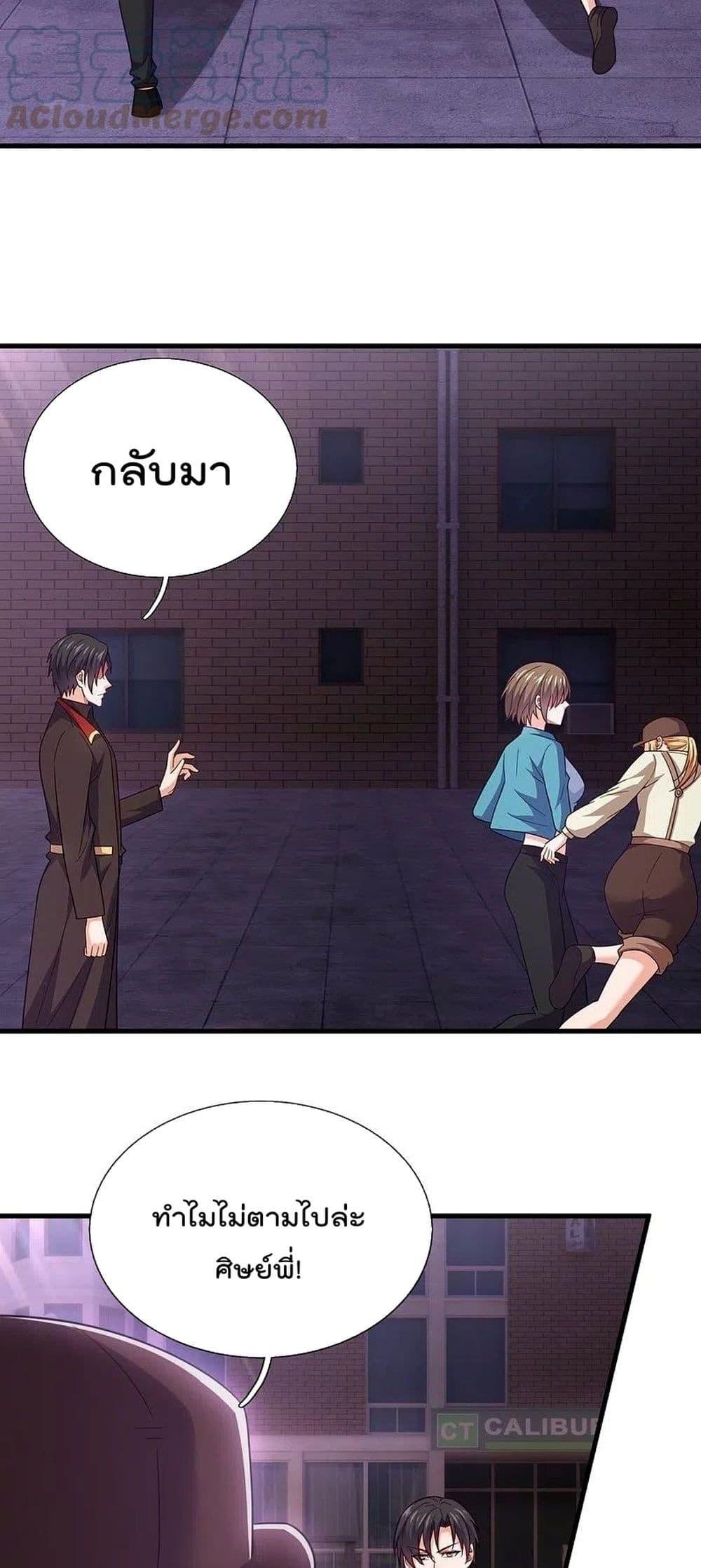 Manga-lc-com อ่านมังงะ อ่านการ์ตูน ออนไลน์ ฟรี TheLegendGod ตอนที่ 1 2 3 4 5 6 7 8 9 10 11 12 13 14 ฟรี ไม่มีโฆษณา Manga-lc - อ่าน มังงะ อ่าน การ์ตูน ออนไลน์ อ่านมังงะ ฟรี