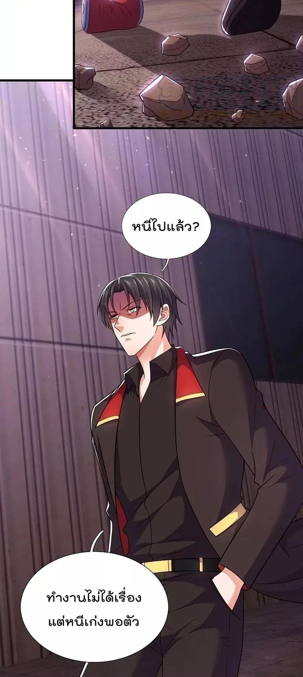 Manga-lc-com อ่านมังงะ อ่านการ์ตูน ออนไลน์ ฟรี TheLegendGod ตอนที่ 1 2 3 4 5 6 7 8 9 10 11 12 13 14 ฟรี ไม่มีโฆษณา Manga-lc - อ่าน มังงะ อ่าน การ์ตูน ออนไลน์ อ่านมังงะ ฟรี