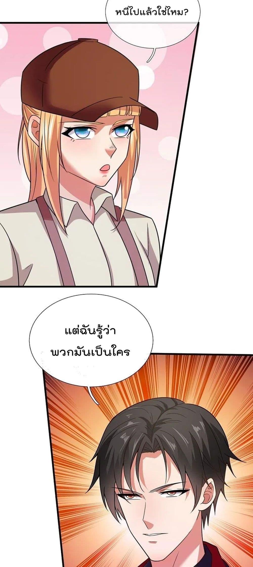 Manga-lc-com อ่านมังงะ อ่านการ์ตูน ออนไลน์ ฟรี TheLegendGod ตอนที่ 1 2 3 4 5 6 7 8 9 10 11 12 13 14 ฟรี ไม่มีโฆษณา Manga-lc - อ่าน มังงะ อ่าน การ์ตูน ออนไลน์ อ่านมังงะ ฟรี