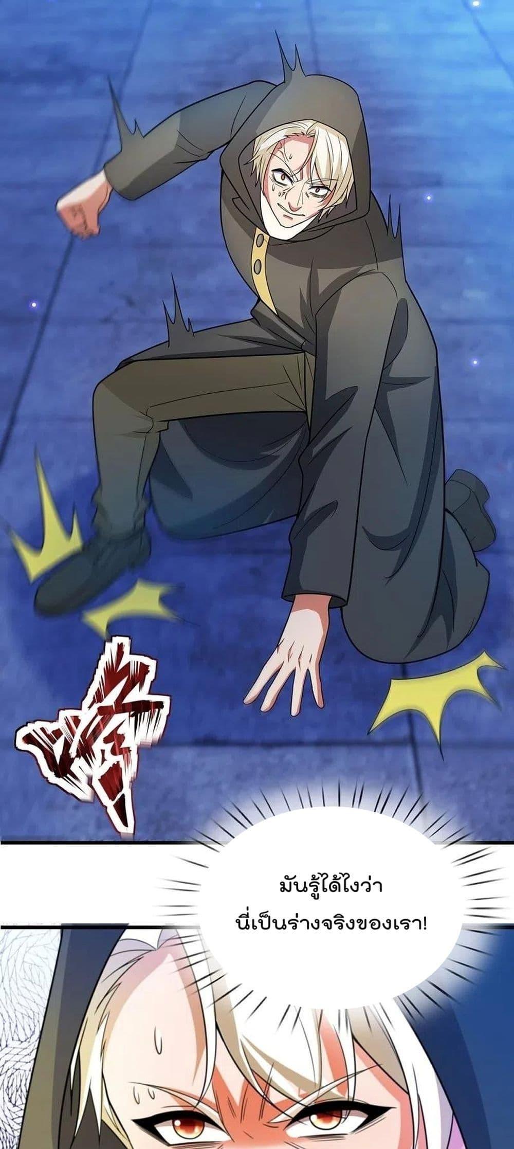 Manga-lc-com อ่านมังงะ อ่านการ์ตูน ออนไลน์ ฟรี TheLegendGod ตอนที่ 1 2 3 4 5 6 7 8 9 10 11 12 13 14 ฟรี ไม่มีโฆษณา Manga-lc - อ่าน มังงะ อ่าน การ์ตูน ออนไลน์ อ่านมังงะ ฟรี