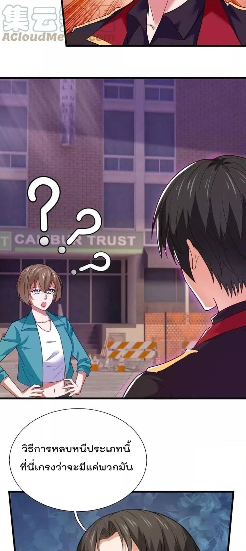Manga-lc-com อ่านมังงะ อ่านการ์ตูน ออนไลน์ ฟรี TheLegendGod ตอนที่ 1 2 3 4 5 6 7 8 9 10 11 12 13 14 ฟรี ไม่มีโฆษณา Manga-lc - อ่าน มังงะ อ่าน การ์ตูน ออนไลน์ อ่านมังงะ ฟรี