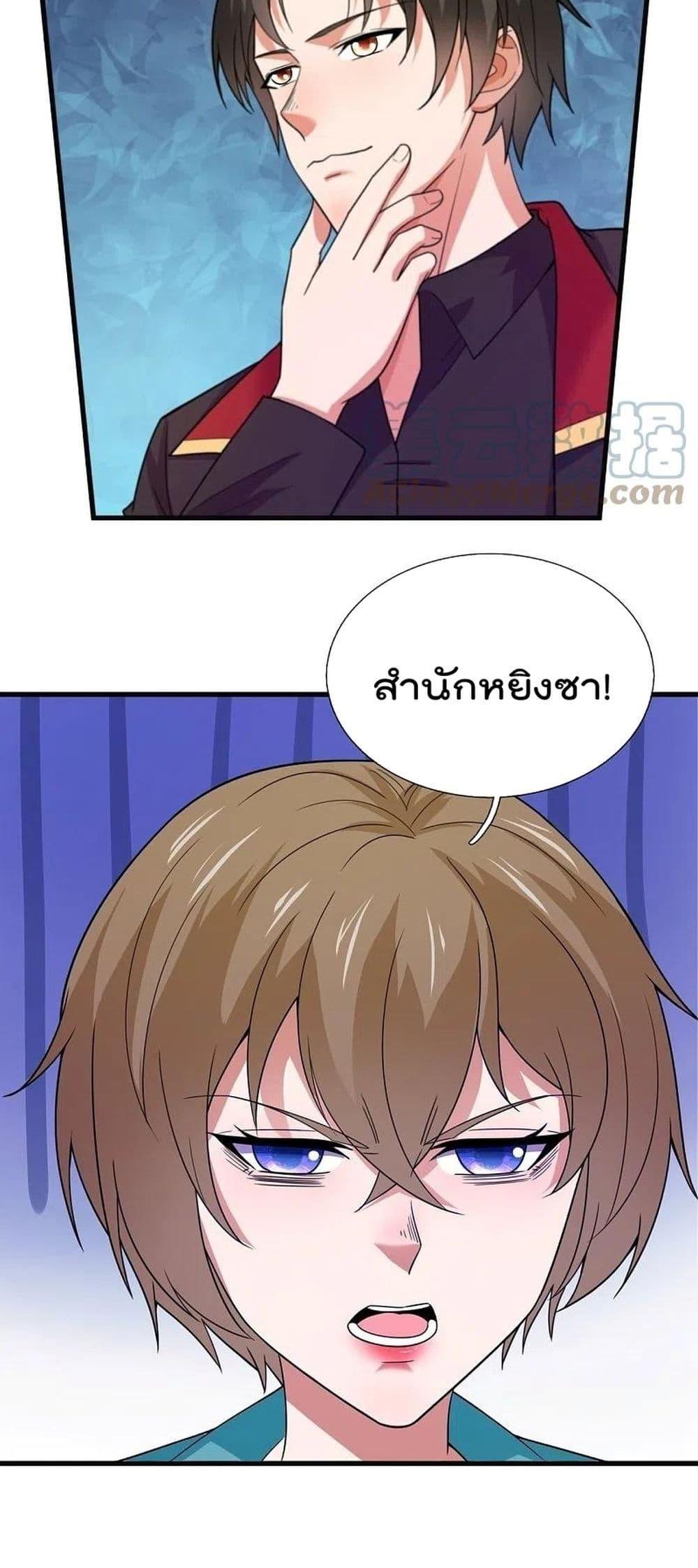 Manga-lc-com อ่านมังงะ อ่านการ์ตูน ออนไลน์ ฟรี TheLegendGod ตอนที่ 1 2 3 4 5 6 7 8 9 10 11 12 13 14 ฟรี ไม่มีโฆษณา Manga-lc - อ่าน มังงะ อ่าน การ์ตูน ออนไลน์ อ่านมังงะ ฟรี