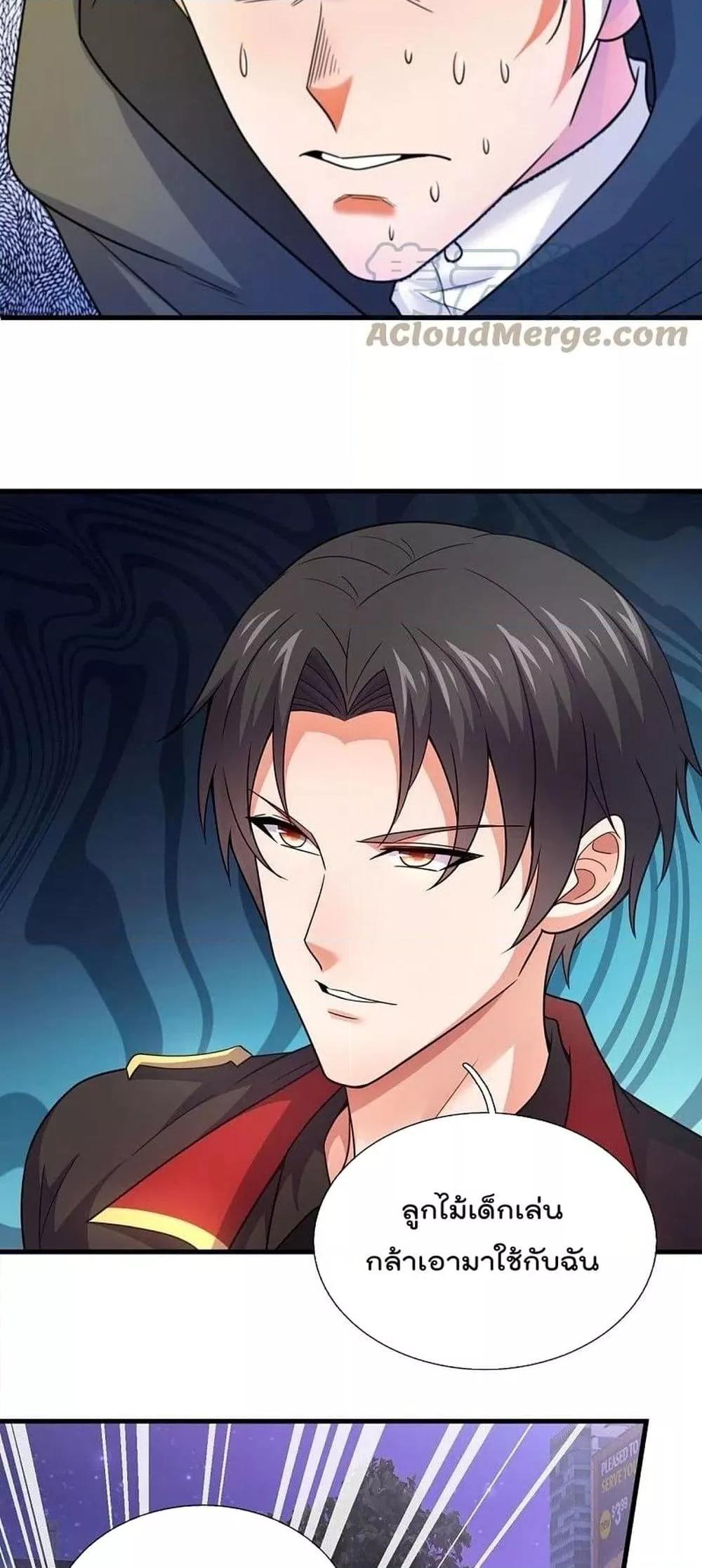 Manga-lc-com อ่านมังงะ อ่านการ์ตูน ออนไลน์ ฟรี TheLegendGod ตอนที่ 1 2 3 4 5 6 7 8 9 10 11 12 13 14 ฟรี ไม่มีโฆษณา Manga-lc - อ่าน มังงะ อ่าน การ์ตูน ออนไลน์ อ่านมังงะ ฟรี