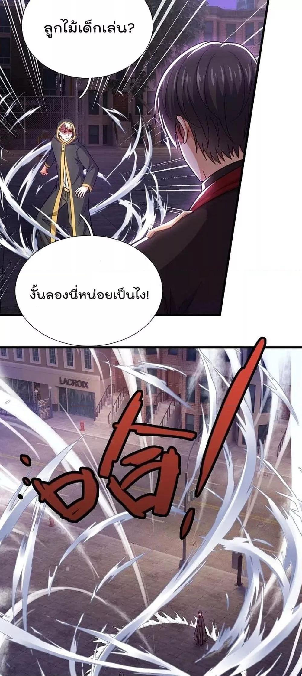 Manga-lc-com อ่านมังงะ อ่านการ์ตูน ออนไลน์ ฟรี TheLegendGod ตอนที่ 1 2 3 4 5 6 7 8 9 10 11 12 13 14 ฟรี ไม่มีโฆษณา Manga-lc - อ่าน มังงะ อ่าน การ์ตูน ออนไลน์ อ่านมังงะ ฟรี
