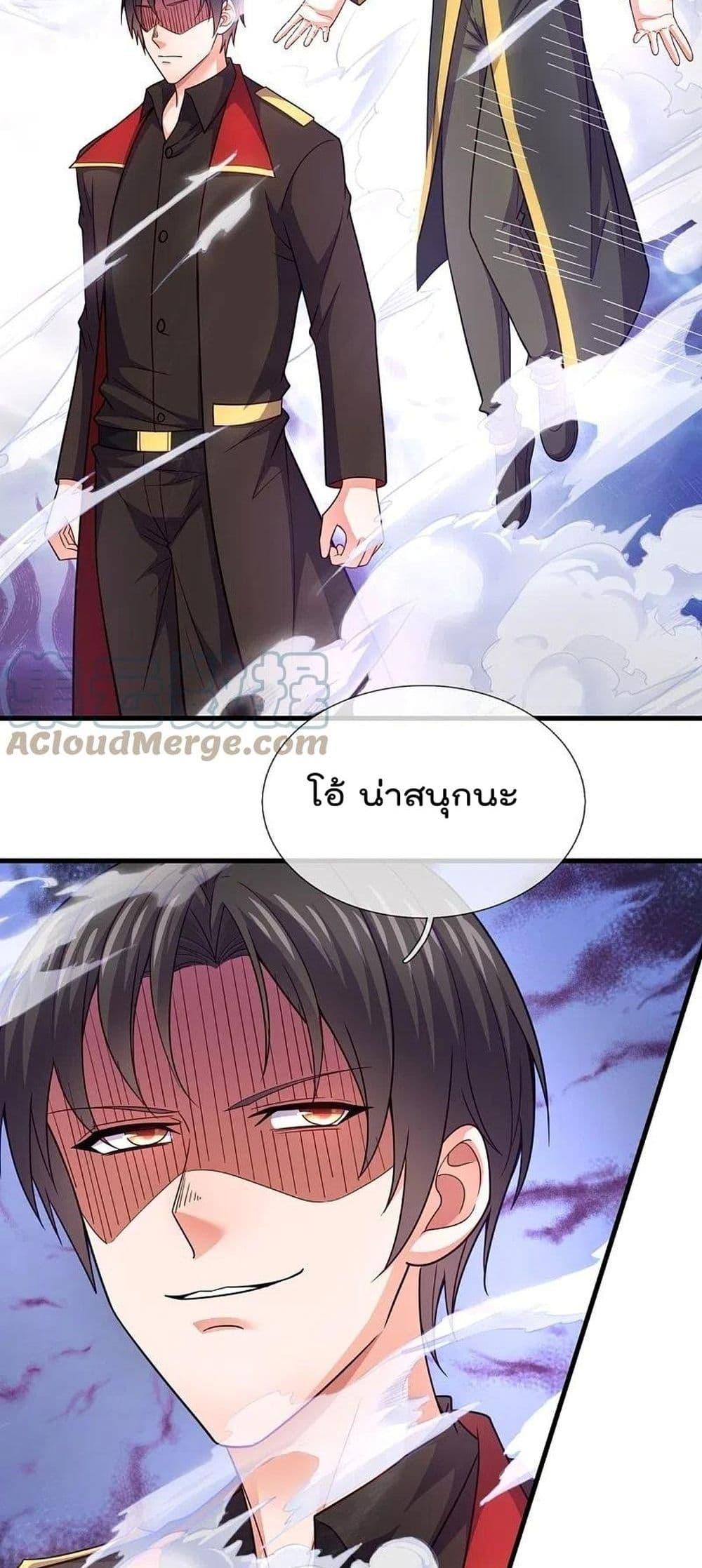Manga-lc-com อ่านมังงะ อ่านการ์ตูน ออนไลน์ ฟรี TheLegendGod ตอนที่ 1 2 3 4 5 6 7 8 9 10 11 12 13 14 ฟรี ไม่มีโฆษณา Manga-lc - อ่าน มังงะ อ่าน การ์ตูน ออนไลน์ อ่านมังงะ ฟรี