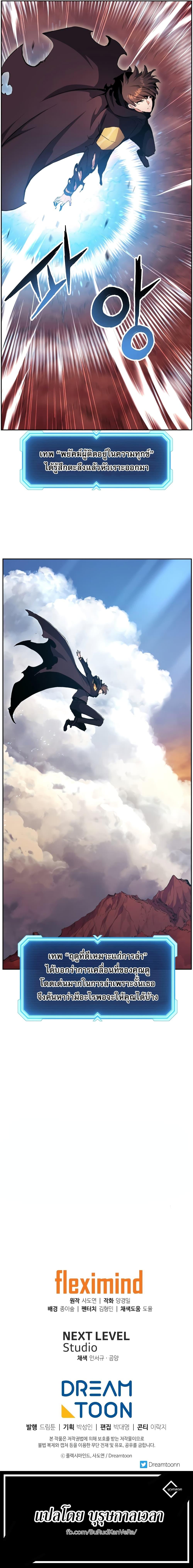 Manga-lc-com อ่านมังงะ อ่านการ์ตูน ออนไลน์ ฟรี Return of the Broken Constellation ตอนที่ 1 2 3 4 5 6 7 8 9 10 11 12 13 14 ฟรี ไม่มีโฆษณา Manga-lc - อ่าน มังงะ อ่าน การ์ตูน ออนไลน์ อ่านมังงะ ฟรี