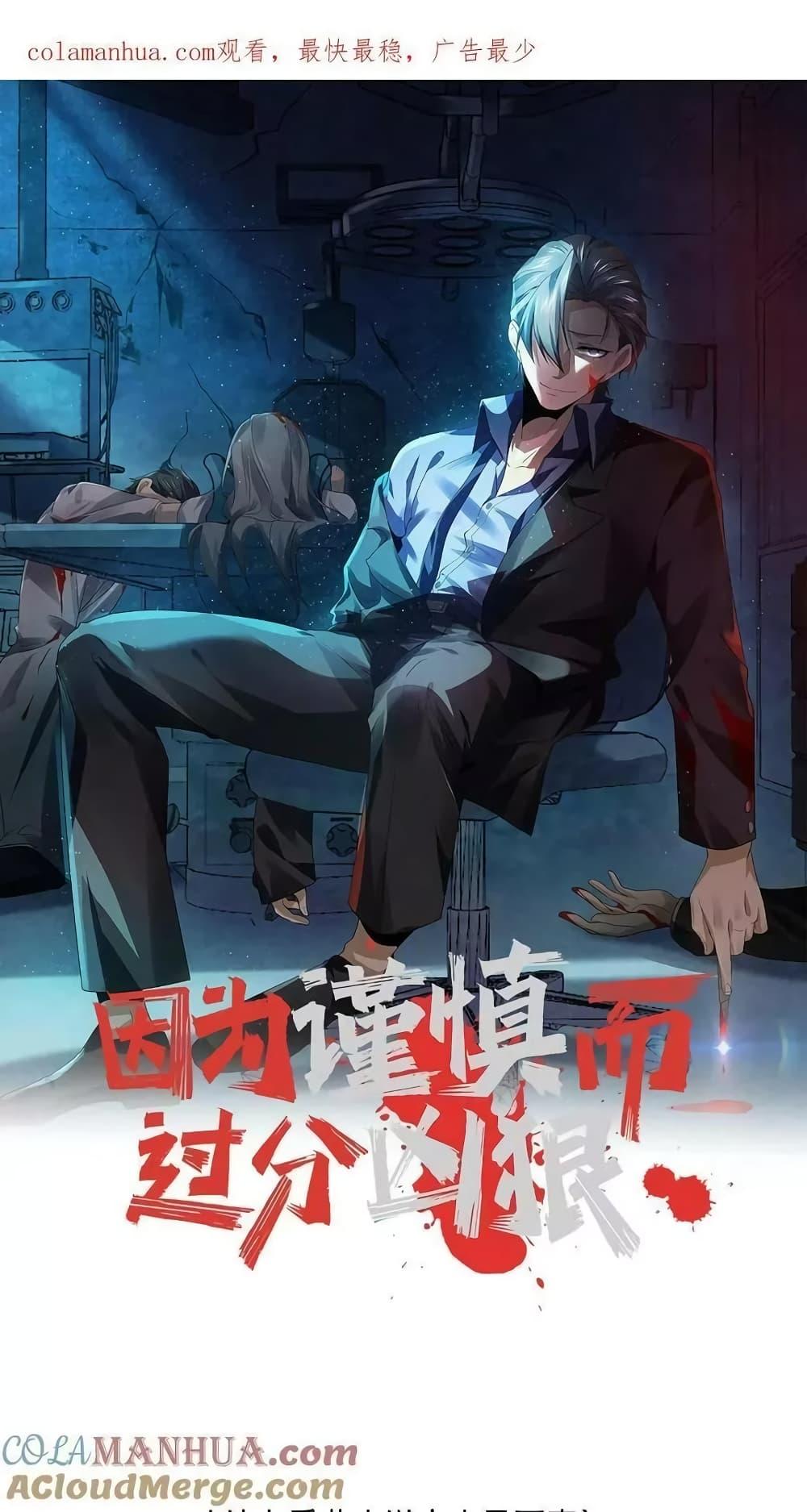 Manga-lc-com อ่านมังงะ อ่านการ์ตูน ออนไลน์ ฟรี OverlyFerociou ตอนที่ 1 2 3 4 5 6 7 8 9 10 11 12 13 14 ฟรี ไม่มีโฆษณา Manga-lc - อ่าน มังงะ อ่าน การ์ตูน ออนไลน์ อ่านมังงะ ฟรี