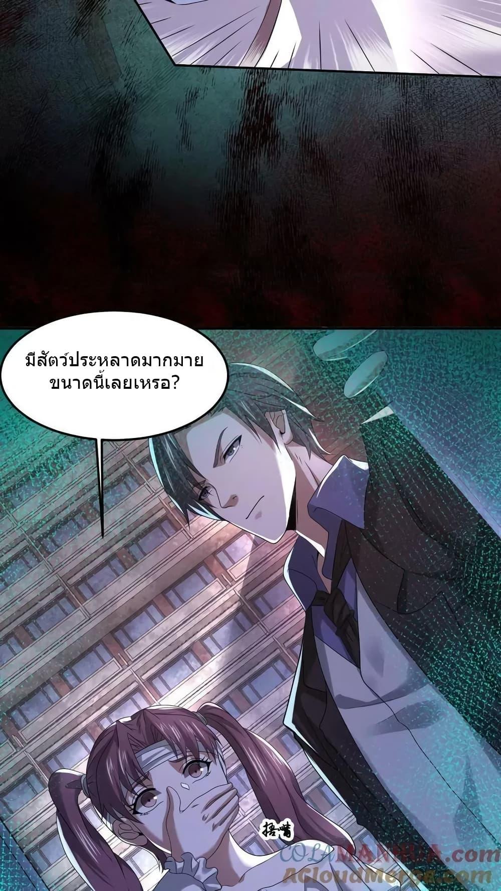 Manga-lc-com อ่านมังงะ อ่านการ์ตูน ออนไลน์ ฟรี OverlyFerociou ตอนที่ 1 2 3 4 5 6 7 8 9 10 11 12 13 14 ฟรี ไม่มีโฆษณา Manga-lc - อ่าน มังงะ อ่าน การ์ตูน ออนไลน์ อ่านมังงะ ฟรี