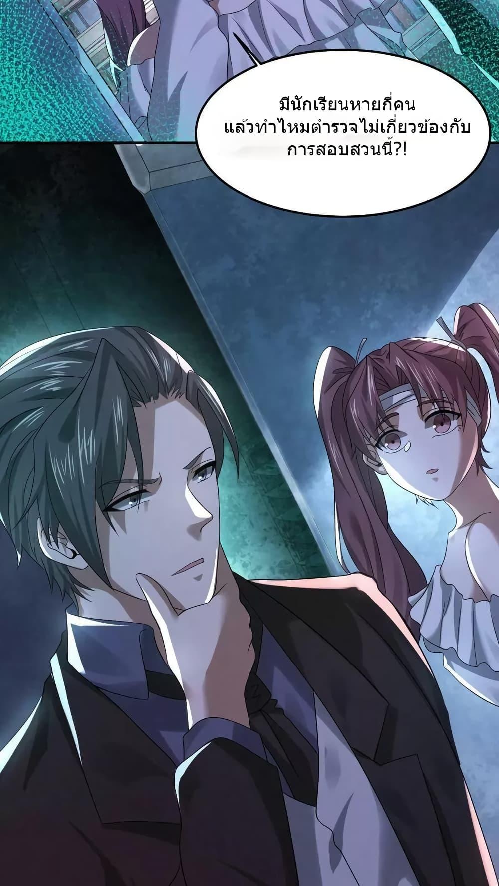 Manga-lc-com อ่านมังงะ อ่านการ์ตูน ออนไลน์ ฟรี OverlyFerociou ตอนที่ 1 2 3 4 5 6 7 8 9 10 11 12 13 14 ฟรี ไม่มีโฆษณา Manga-lc - อ่าน มังงะ อ่าน การ์ตูน ออนไลน์ อ่านมังงะ ฟรี