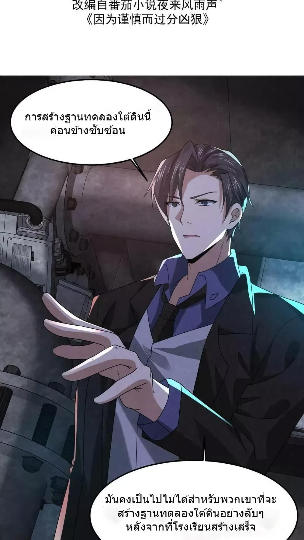 Manga-lc-com อ่านมังงะ อ่านการ์ตูน ออนไลน์ ฟรี OverlyFerociou ตอนที่ 1 2 3 4 5 6 7 8 9 10 11 12 13 14 ฟรี ไม่มีโฆษณา Manga-lc - อ่าน มังงะ อ่าน การ์ตูน ออนไลน์ อ่านมังงะ ฟรี