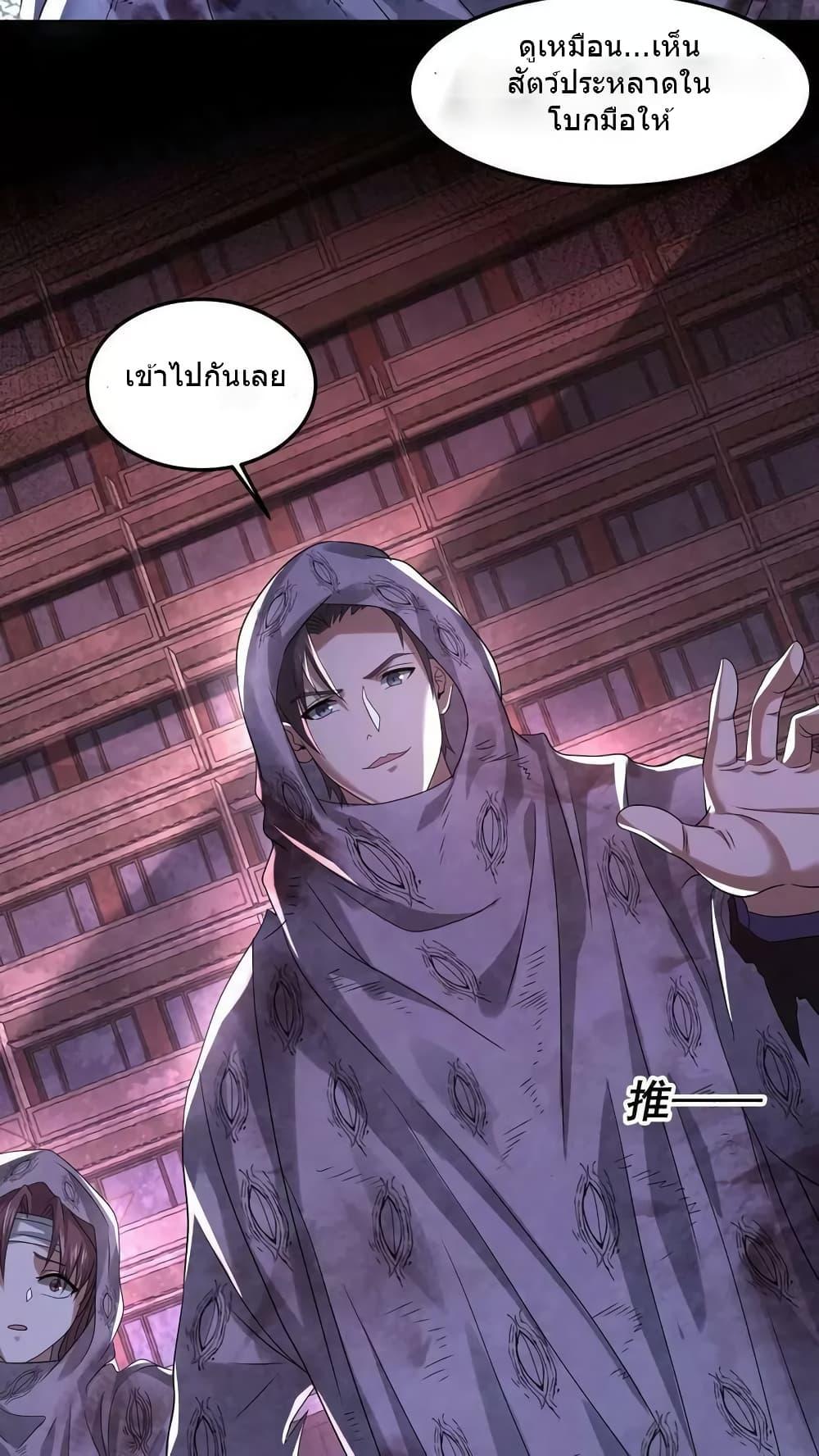 Manga-lc-com อ่านมังงะ อ่านการ์ตูน ออนไลน์ ฟรี OverlyFerociou ตอนที่ 1 2 3 4 5 6 7 8 9 10 11 12 13 14 ฟรี ไม่มีโฆษณา Manga-lc - อ่าน มังงะ อ่าน การ์ตูน ออนไลน์ อ่านมังงะ ฟรี