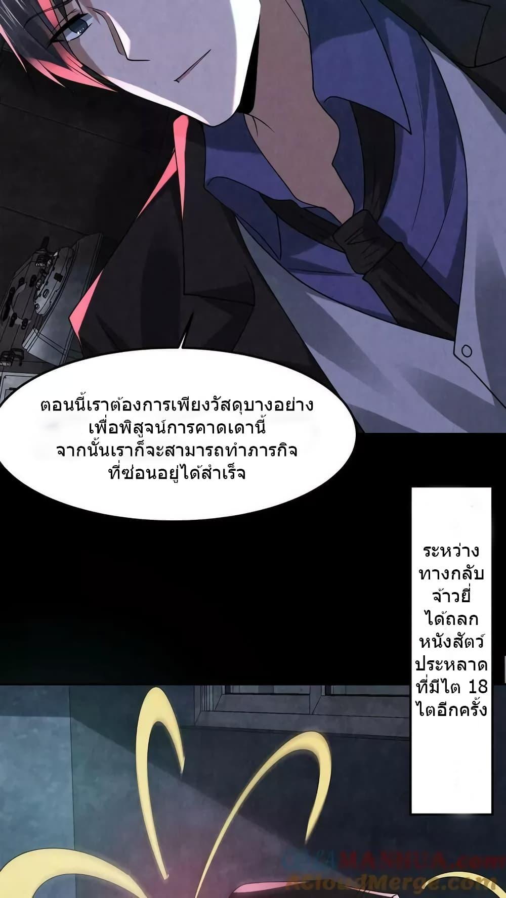 Manga-lc-com อ่านมังงะ อ่านการ์ตูน ออนไลน์ ฟรี OverlyFerociou ตอนที่ 1 2 3 4 5 6 7 8 9 10 11 12 13 14 ฟรี ไม่มีโฆษณา Manga-lc - อ่าน มังงะ อ่าน การ์ตูน ออนไลน์ อ่านมังงะ ฟรี