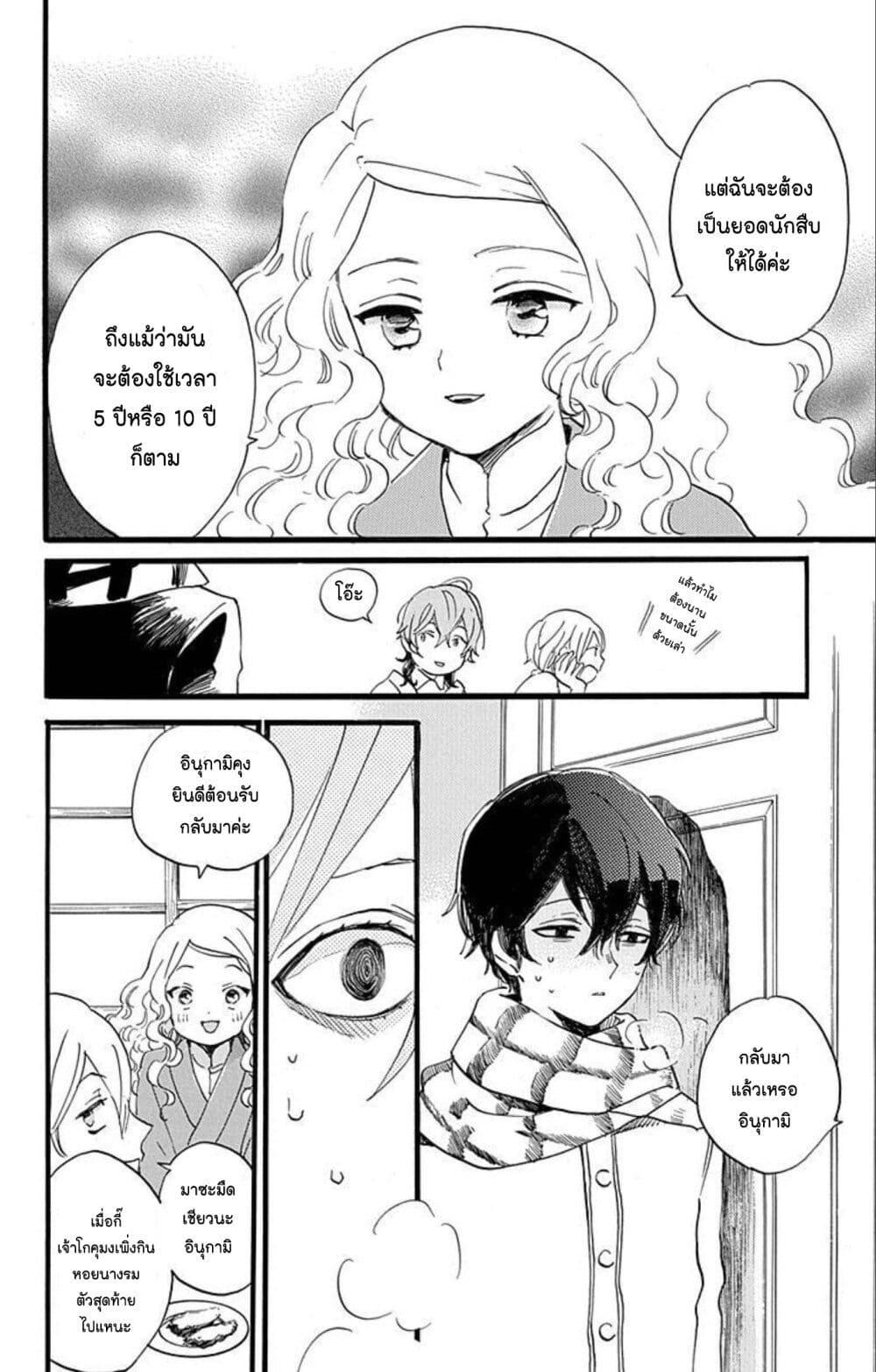 Manga-lc-com อ่านมังงะ อ่านการ์ตูน ออนไลน์ ฟรี Meitantei Kouko ha Yuuutsu ตอนที่ 1 2 3 4 5 6 7 8 9 10 11 12 13 14 ฟรี ไม่มีโฆษณา Manga-lc - อ่าน มังงะ อ่าน การ์ตูน ออนไลน์ อ่านมังงะ ฟรี