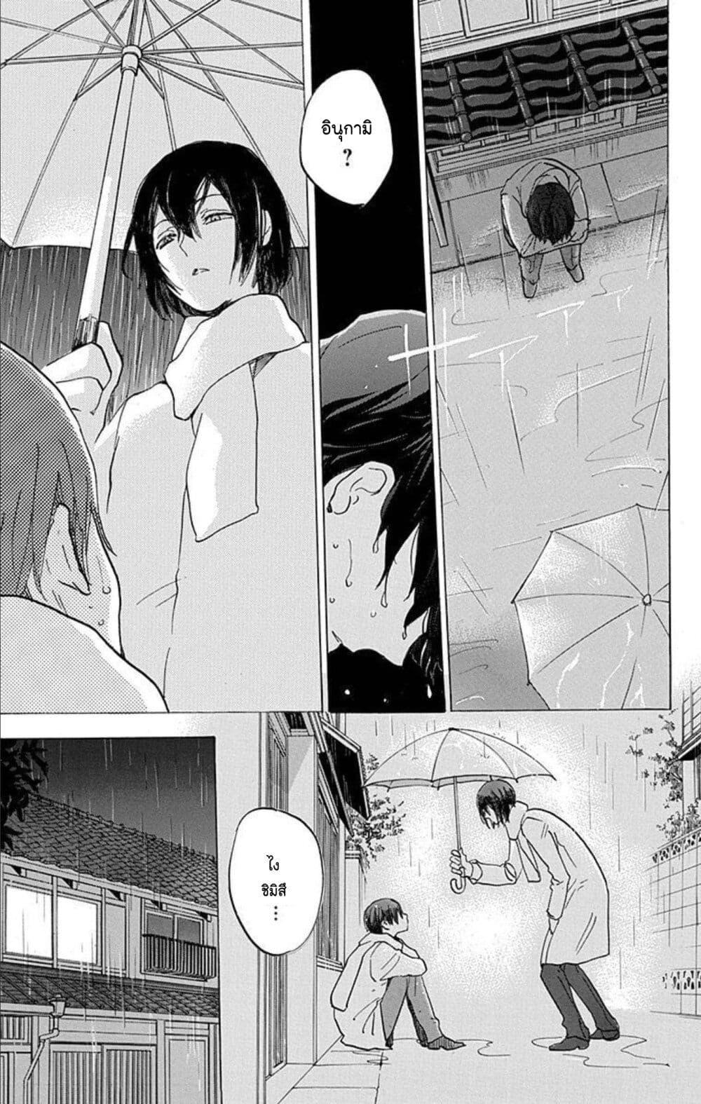 Manga-lc-com อ่านมังงะ อ่านการ์ตูน ออนไลน์ ฟรี Meitantei Kouko ha Yuuutsu ตอนที่ 1 2 3 4 5 6 7 8 9 10 11 12 13 14 ฟรี ไม่มีโฆษณา Manga-lc - อ่าน มังงะ อ่าน การ์ตูน ออนไลน์ อ่านมังงะ ฟรี