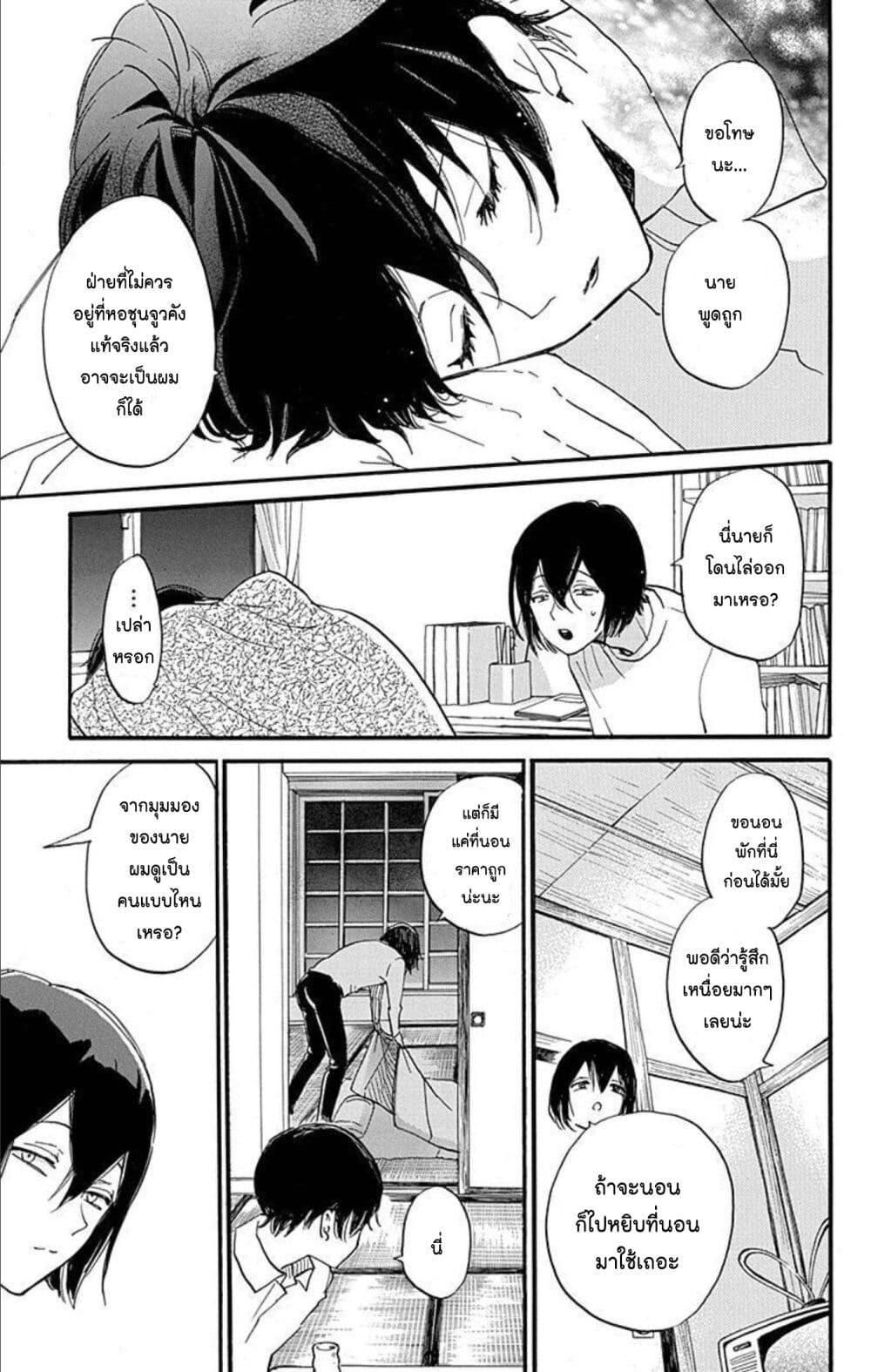 Manga-lc-com อ่านมังงะ อ่านการ์ตูน ออนไลน์ ฟรี Meitantei Kouko ha Yuuutsu ตอนที่ 1 2 3 4 5 6 7 8 9 10 11 12 13 14 ฟรี ไม่มีโฆษณา Manga-lc - อ่าน มังงะ อ่าน การ์ตูน ออนไลน์ อ่านมังงะ ฟรี