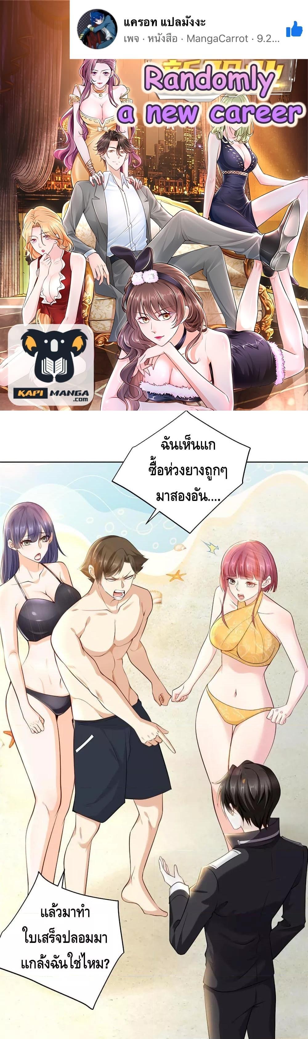 Manga-lc-com อ่านมังงะ อ่านการ์ตูน ออนไลน์ ฟรี RandomlyHaveA ตอนที่ 1 2 3 4 5 6 7 8 9 10 11 12 13 14 ฟรี ไม่มีโฆษณา Manga-lc - อ่าน มังงะ อ่าน การ์ตูน ออนไลน์ อ่านมังงะ ฟรี