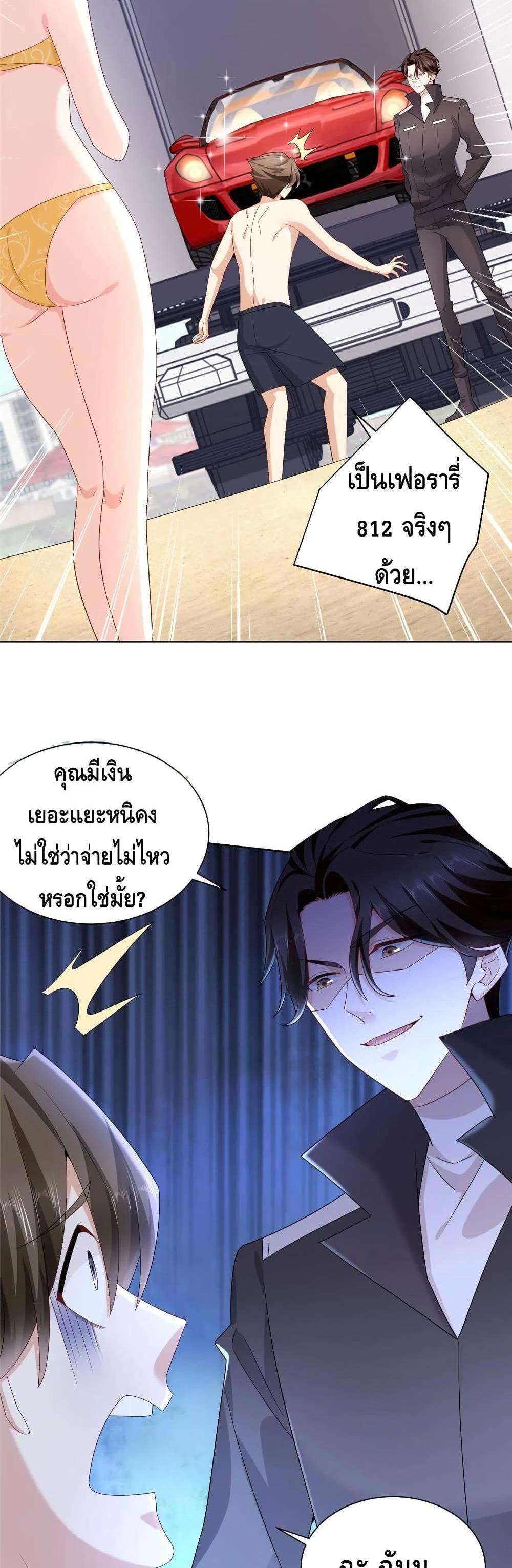 Manga-lc-com อ่านมังงะ อ่านการ์ตูน ออนไลน์ ฟรี RandomlyHaveA ตอนที่ 1 2 3 4 5 6 7 8 9 10 11 12 13 14 ฟรี ไม่มีโฆษณา Manga-lc - อ่าน มังงะ อ่าน การ์ตูน ออนไลน์ อ่านมังงะ ฟรี