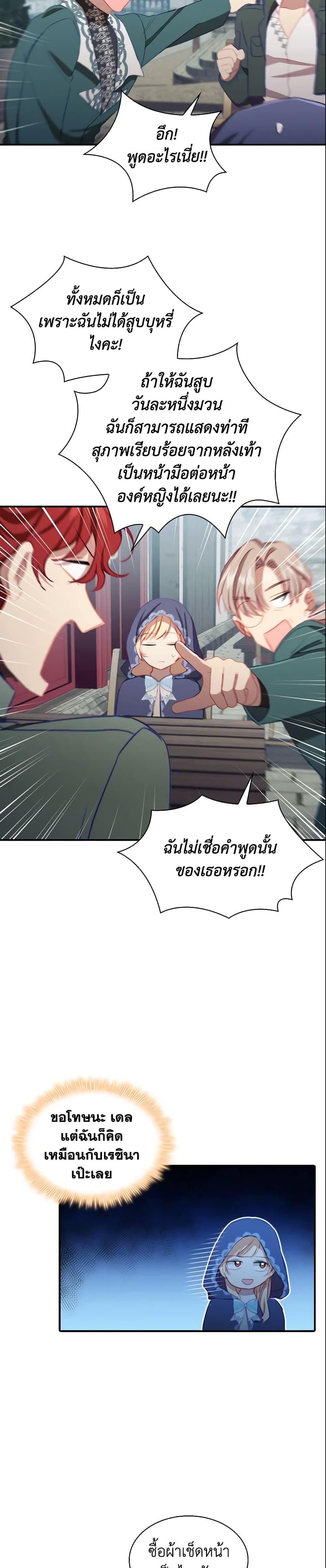 Manga-lc-com อ่านมังงะ อ่านการ์ตูน ออนไลน์ ฟรี The Beloved Little Princess ตอนที่ 1 2 3 4 5 6 7 8 9 10 11 12 13 14 ฟรี ไม่มีโฆษณา Manga-lc - อ่าน มังงะ อ่าน การ์ตูน ออนไลน์ อ่านมังงะ ฟรี
