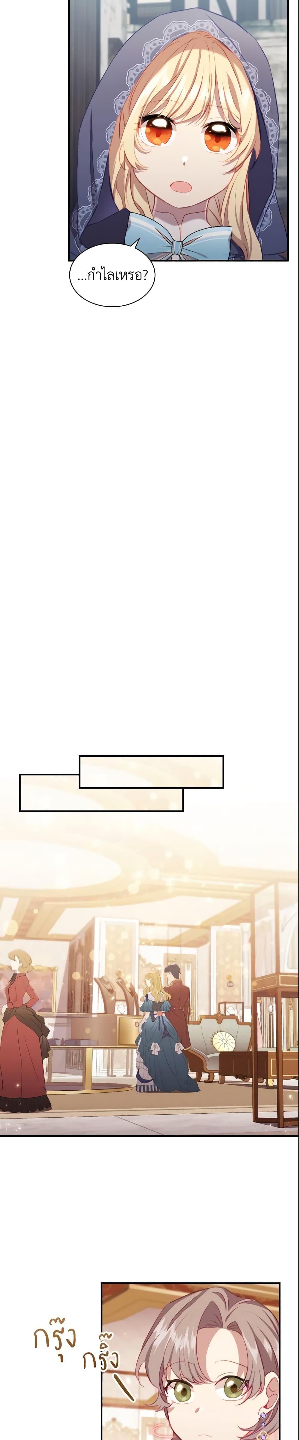 Manga-lc-com อ่านมังงะ อ่านการ์ตูน ออนไลน์ ฟรี The Beloved Little Princess ตอนที่ 1 2 3 4 5 6 7 8 9 10 11 12 13 14 ฟรี ไม่มีโฆษณา Manga-lc - อ่าน มังงะ อ่าน การ์ตูน ออนไลน์ อ่านมังงะ ฟรี