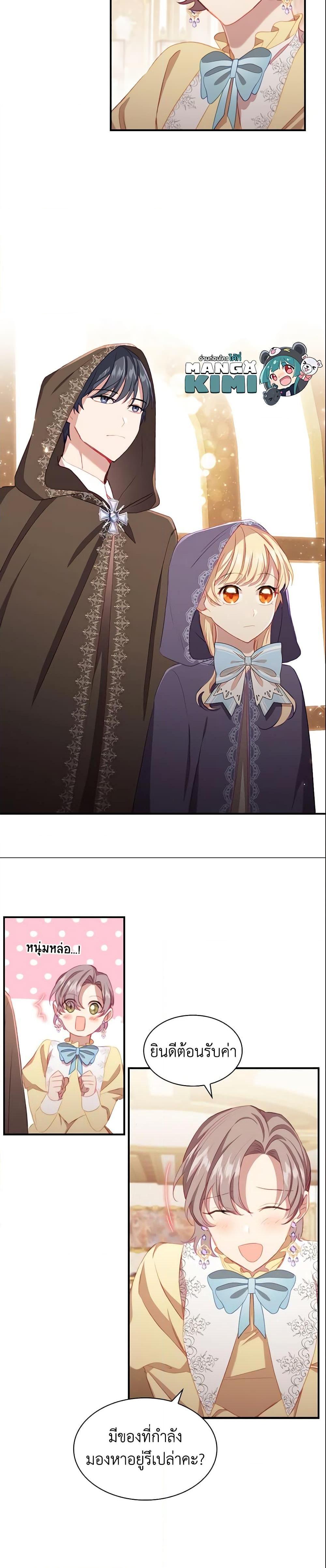 Manga-lc-com อ่านมังงะ อ่านการ์ตูน ออนไลน์ ฟรี The Beloved Little Princess ตอนที่ 1 2 3 4 5 6 7 8 9 10 11 12 13 14 ฟรี ไม่มีโฆษณา Manga-lc - อ่าน มังงะ อ่าน การ์ตูน ออนไลน์ อ่านมังงะ ฟรี