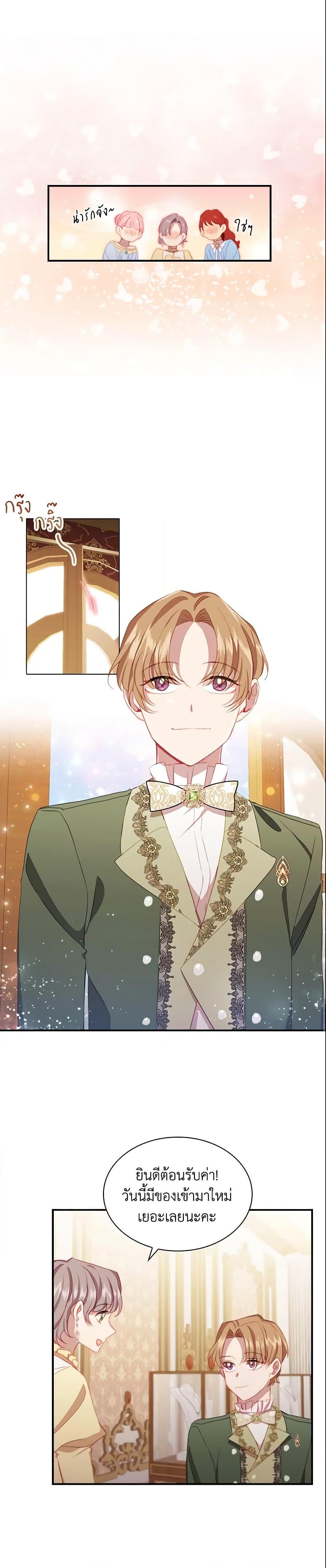 Manga-lc-com อ่านมังงะ อ่านการ์ตูน ออนไลน์ ฟรี The Beloved Little Princess ตอนที่ 1 2 3 4 5 6 7 8 9 10 11 12 13 14 ฟรี ไม่มีโฆษณา Manga-lc - อ่าน มังงะ อ่าน การ์ตูน ออนไลน์ อ่านมังงะ ฟรี