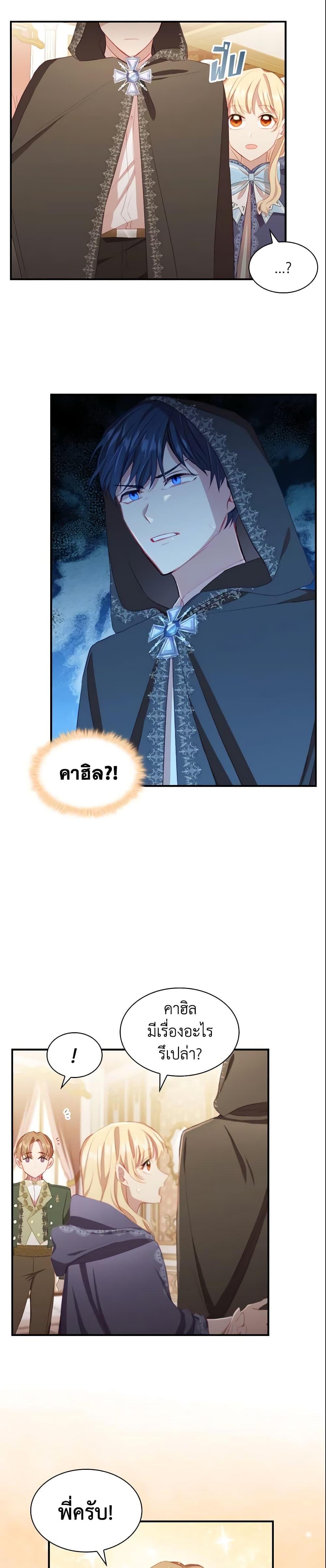 Manga-lc-com อ่านมังงะ อ่านการ์ตูน ออนไลน์ ฟรี The Beloved Little Princess ตอนที่ 1 2 3 4 5 6 7 8 9 10 11 12 13 14 ฟรี ไม่มีโฆษณา Manga-lc - อ่าน มังงะ อ่าน การ์ตูน ออนไลน์ อ่านมังงะ ฟรี