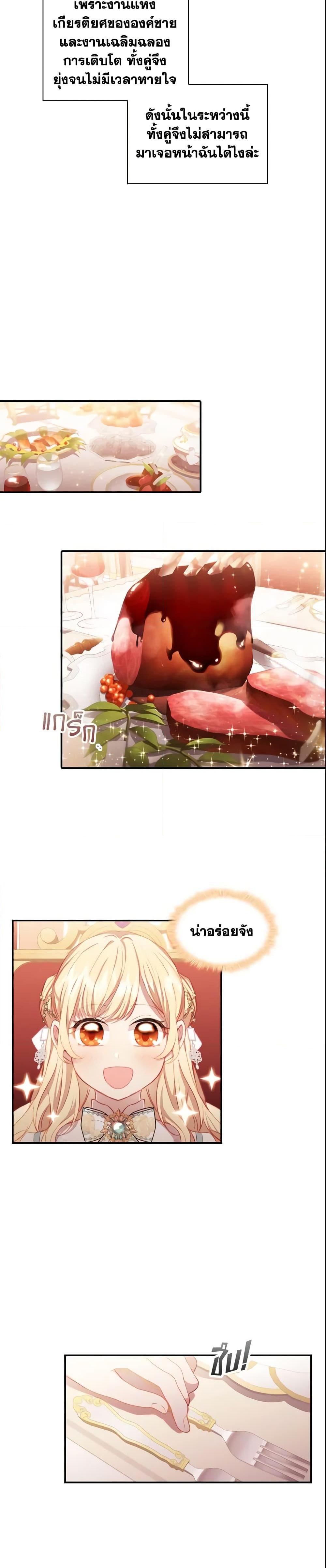 Manga-lc-com อ่านมังงะ อ่านการ์ตูน ออนไลน์ ฟรี The Beloved Little Princess ตอนที่ 1 2 3 4 5 6 7 8 9 10 11 12 13 14 ฟรี ไม่มีโฆษณา Manga-lc - อ่าน มังงะ อ่าน การ์ตูน ออนไลน์ อ่านมังงะ ฟรี