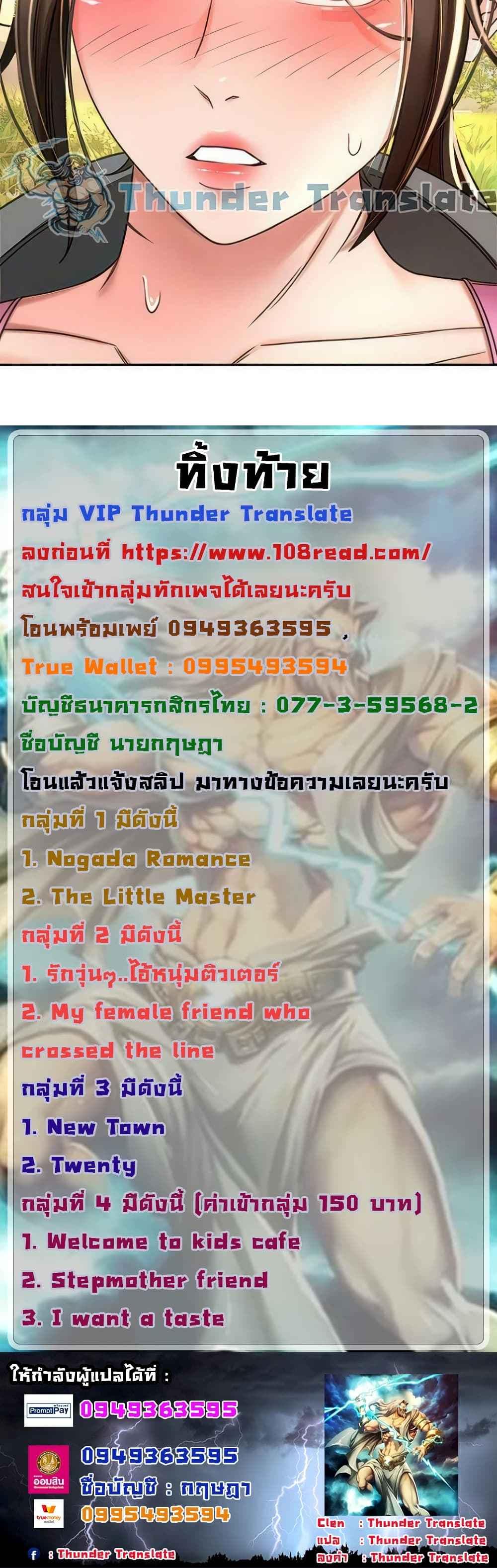 Doujin-Lc- อ่าน โดจิน มังฮวา เกาหลี ญี่ปุ่น จีน แปลไทย The Little Master ปราบหัวใจยัยนักดาบ ตอนที่ 1 2 3 4 5 6 7 8 9 10 11 12 13 14 ฟรี ไม่มีโฆษณา อ่าน โดจิน Manhwa เกาหลี ญี่ปุ่น จีน เรามีครบ คัดมาให้เน้นๆ โดจิน 18+ รับประกันความฟินโดย  Doujin Lc