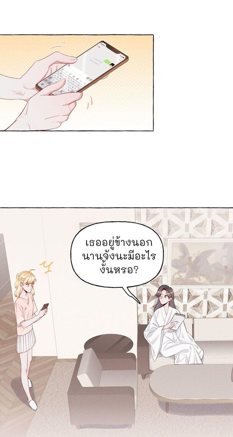 Doujin-Lc- อ่าน โดจิน มังฮวา เกาหลี ญี่ปุ่น จีน แปลไทย Romance of the Stars ตอนที่ 1 2 3 4 5 6 7 8 9 10 11 12 13 14 ฟรี ไม่มีโฆษณา อ่าน โดจิน Manhwa เกาหลี ญี่ปุ่น จีน เรามีครบ คัดมาให้เน้นๆ โดจิน 18+ รับประกันความฟินโดย  Doujin Lc