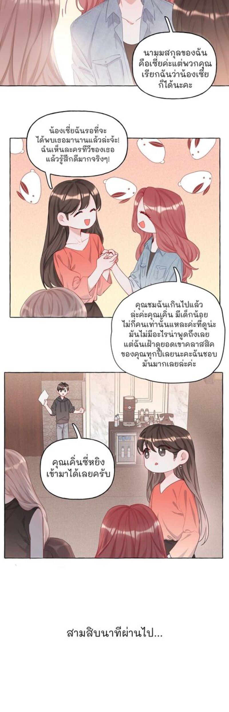 Doujin-Lc- อ่าน โดจิน มังฮวา เกาหลี ญี่ปุ่น จีน แปลไทย Romance of the Stars ตอนที่ 1 2 3 4 5 6 7 8 9 10 11 12 13 14 ฟรี ไม่มีโฆษณา อ่าน โดจิน Manhwa เกาหลี ญี่ปุ่น จีน เรามีครบ คัดมาให้เน้นๆ โดจิน 18+ รับประกันความฟินโดย  Doujin Lc