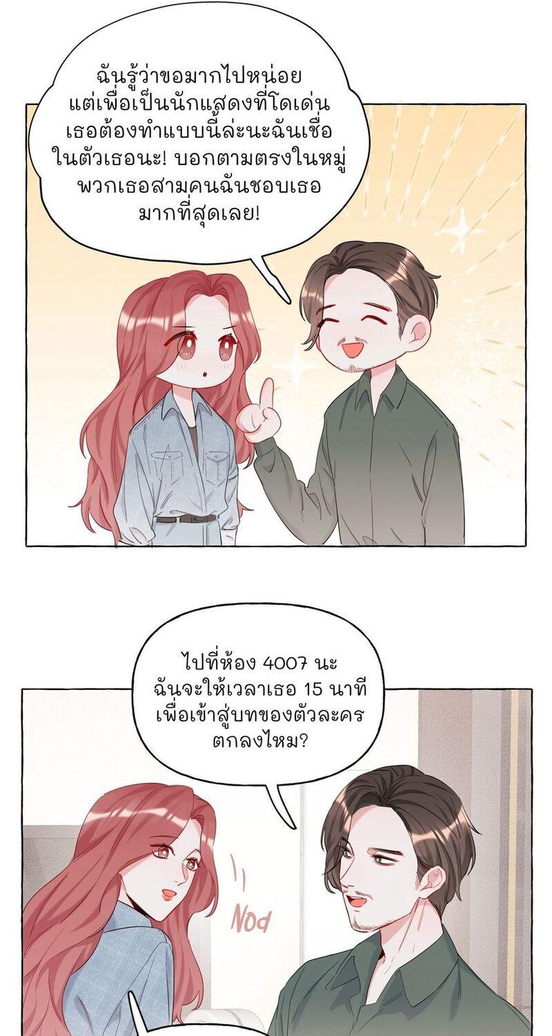 Doujin-Lc- อ่าน โดจิน มังฮวา เกาหลี ญี่ปุ่น จีน แปลไทย Romance of the Stars ตอนที่ 1 2 3 4 5 6 7 8 9 10 11 12 13 14 ฟรี ไม่มีโฆษณา อ่าน โดจิน Manhwa เกาหลี ญี่ปุ่น จีน เรามีครบ คัดมาให้เน้นๆ โดจิน 18+ รับประกันความฟินโดย  Doujin Lc