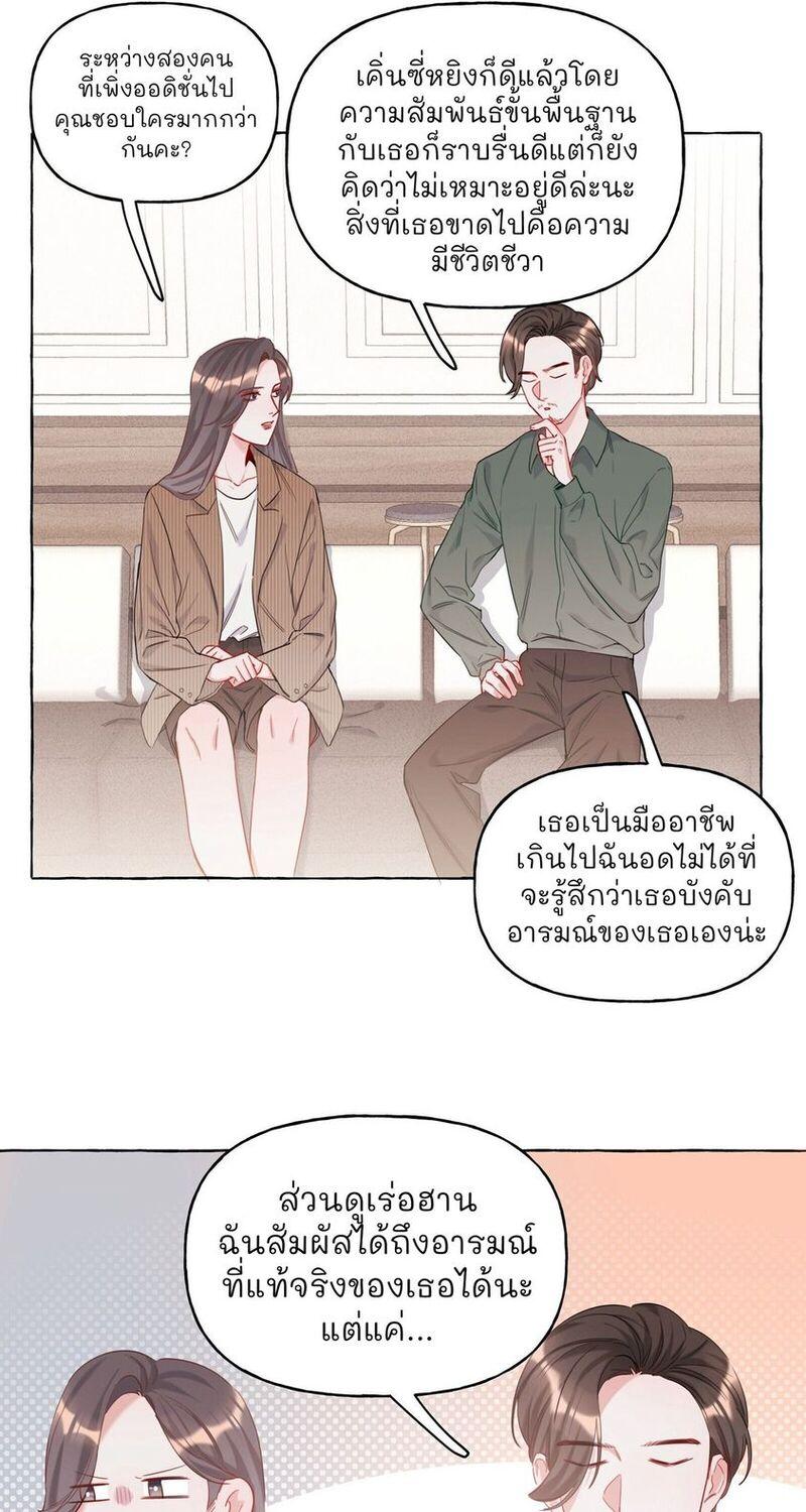 Doujin-Lc- อ่าน โดจิน มังฮวา เกาหลี ญี่ปุ่น จีน แปลไทย Romance of the Stars ตอนที่ 1 2 3 4 5 6 7 8 9 10 11 12 13 14 ฟรี ไม่มีโฆษณา อ่าน โดจิน Manhwa เกาหลี ญี่ปุ่น จีน เรามีครบ คัดมาให้เน้นๆ โดจิน 18+ รับประกันความฟินโดย  Doujin Lc
