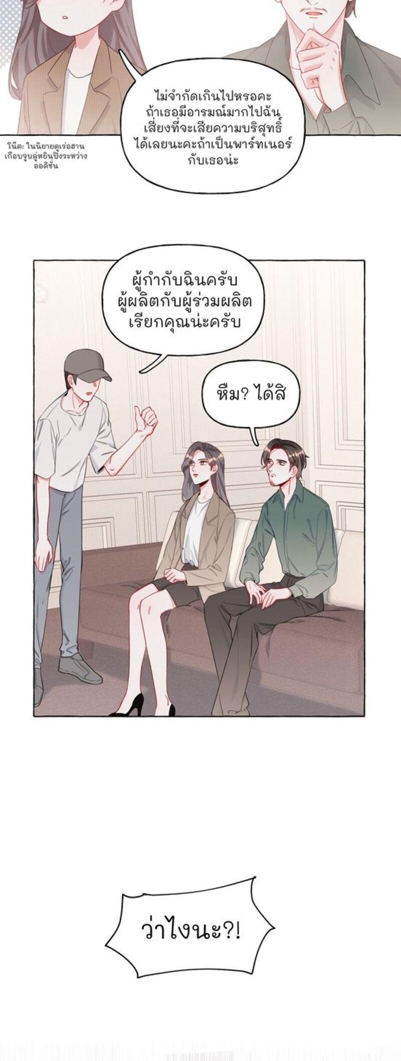 Doujin-Lc- อ่าน โดจิน มังฮวา เกาหลี ญี่ปุ่น จีน แปลไทย Romance of the Stars ตอนที่ 1 2 3 4 5 6 7 8 9 10 11 12 13 14 ฟรี ไม่มีโฆษณา อ่าน โดจิน Manhwa เกาหลี ญี่ปุ่น จีน เรามีครบ คัดมาให้เน้นๆ โดจิน 18+ รับประกันความฟินโดย  Doujin Lc