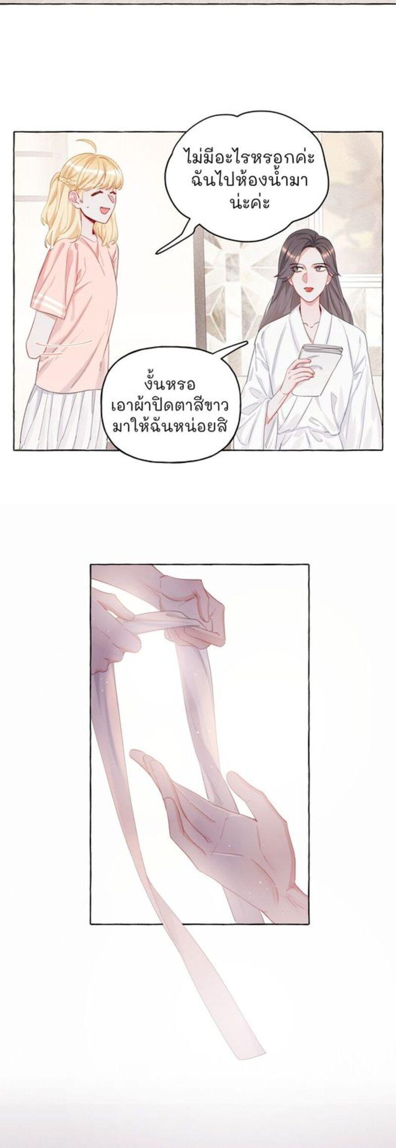 Doujin-Lc- อ่าน โดจิน มังฮวา เกาหลี ญี่ปุ่น จีน แปลไทย Romance of the Stars ตอนที่ 1 2 3 4 5 6 7 8 9 10 11 12 13 14 ฟรี ไม่มีโฆษณา อ่าน โดจิน Manhwa เกาหลี ญี่ปุ่น จีน เรามีครบ คัดมาให้เน้นๆ โดจิน 18+ รับประกันความฟินโดย  Doujin Lc