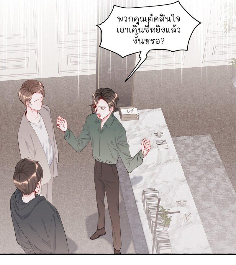 Doujin-Lc- อ่าน โดจิน มังฮวา เกาหลี ญี่ปุ่น จีน แปลไทย Romance of the Stars ตอนที่ 1 2 3 4 5 6 7 8 9 10 11 12 13 14 ฟรี ไม่มีโฆษณา อ่าน โดจิน Manhwa เกาหลี ญี่ปุ่น จีน เรามีครบ คัดมาให้เน้นๆ โดจิน 18+ รับประกันความฟินโดย  Doujin Lc