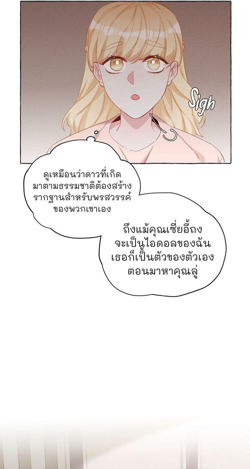 Doujin-Lc- อ่าน โดจิน มังฮวา เกาหลี ญี่ปุ่น จีน แปลไทย Romance of the Stars ตอนที่ 1 2 3 4 5 6 7 8 9 10 11 12 13 14 ฟรี ไม่มีโฆษณา อ่าน โดจิน Manhwa เกาหลี ญี่ปุ่น จีน เรามีครบ คัดมาให้เน้นๆ โดจิน 18+ รับประกันความฟินโดย  Doujin Lc